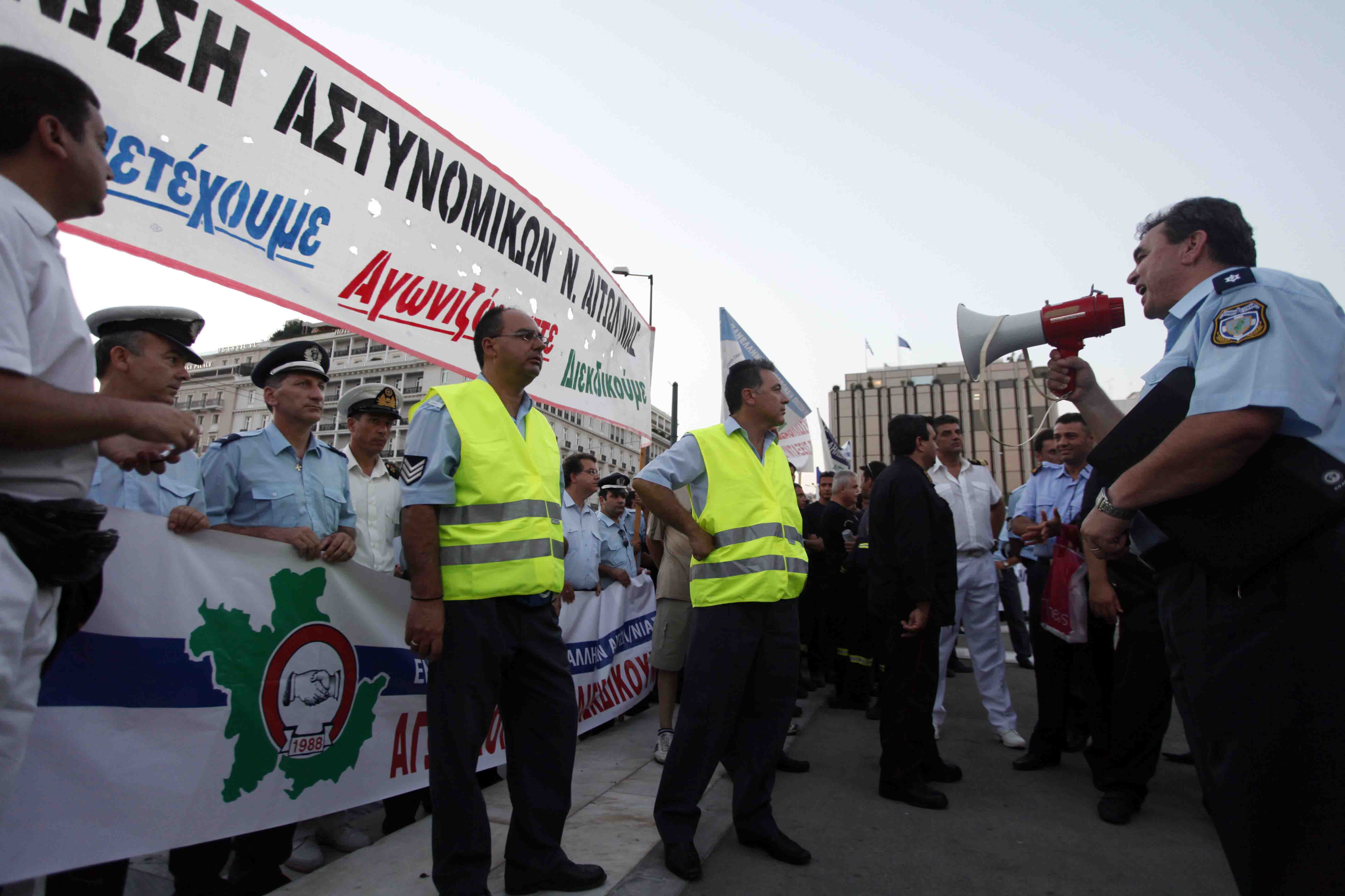 Ενστολη συγκέντρωση διαμαρτυρίας