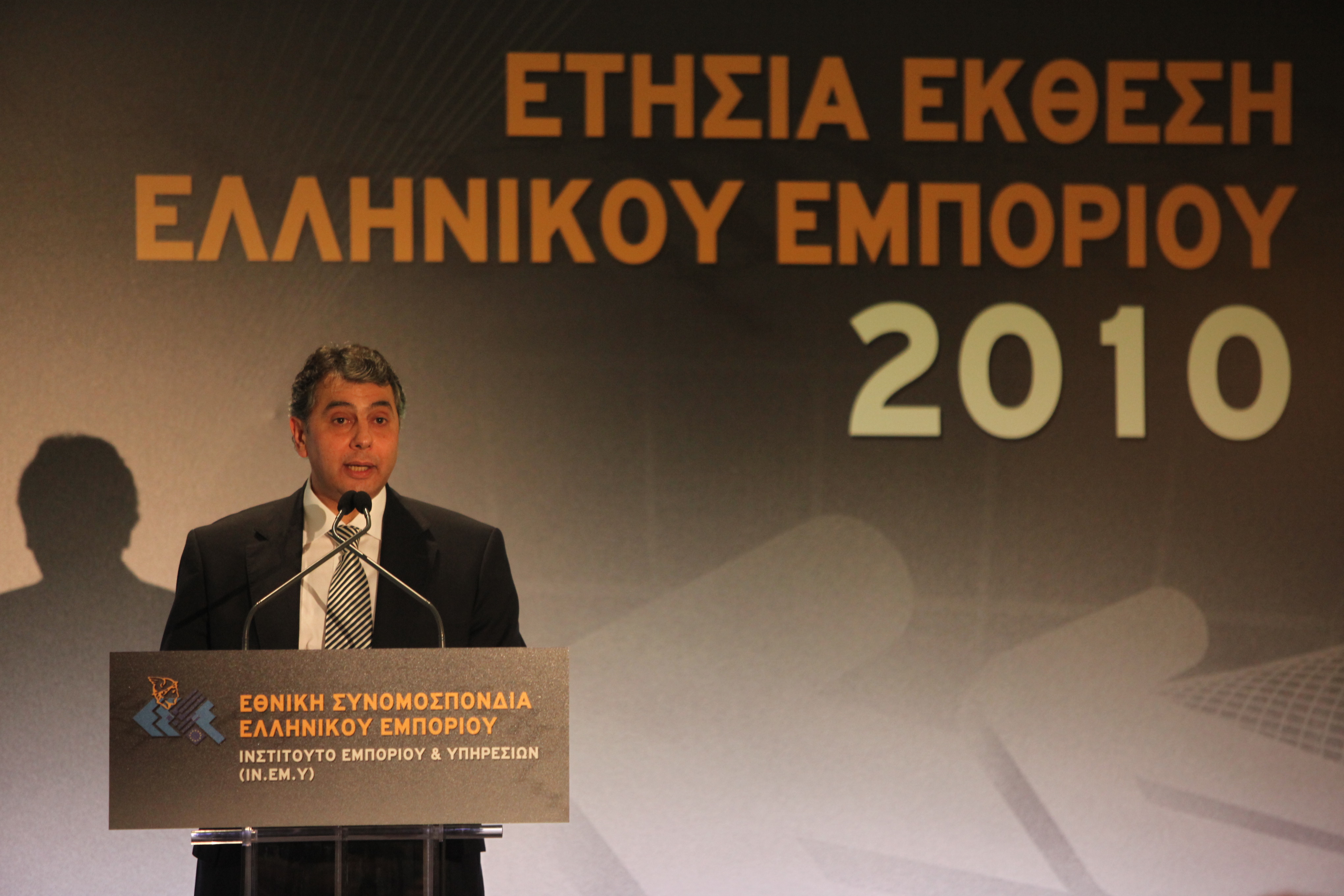 <b>ΕΣΕΕ </b>Ποσό 3 δισ. ευρώ θα λείψει από την αγορά τα Χριστούγεννα