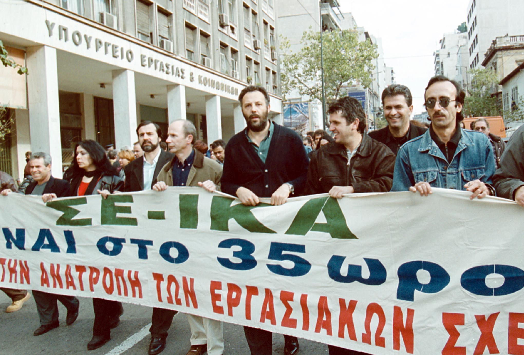 Ασφάλιση vs Φοροδιαφυγής