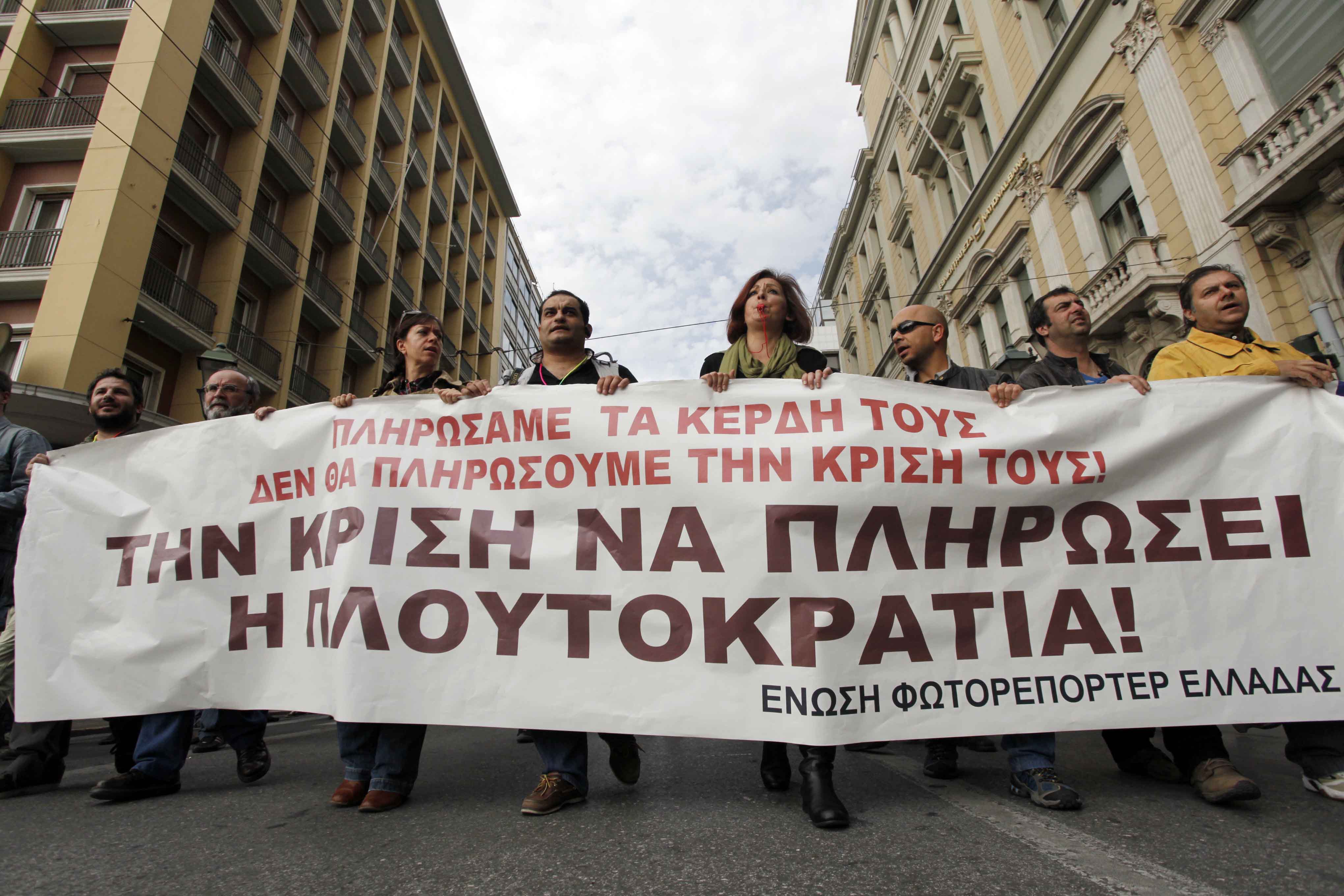 <b>Εβδομάδα κινητοποιήσεων </b>Το απεργιακό δελτίο των επόμενων πέντε ημερών