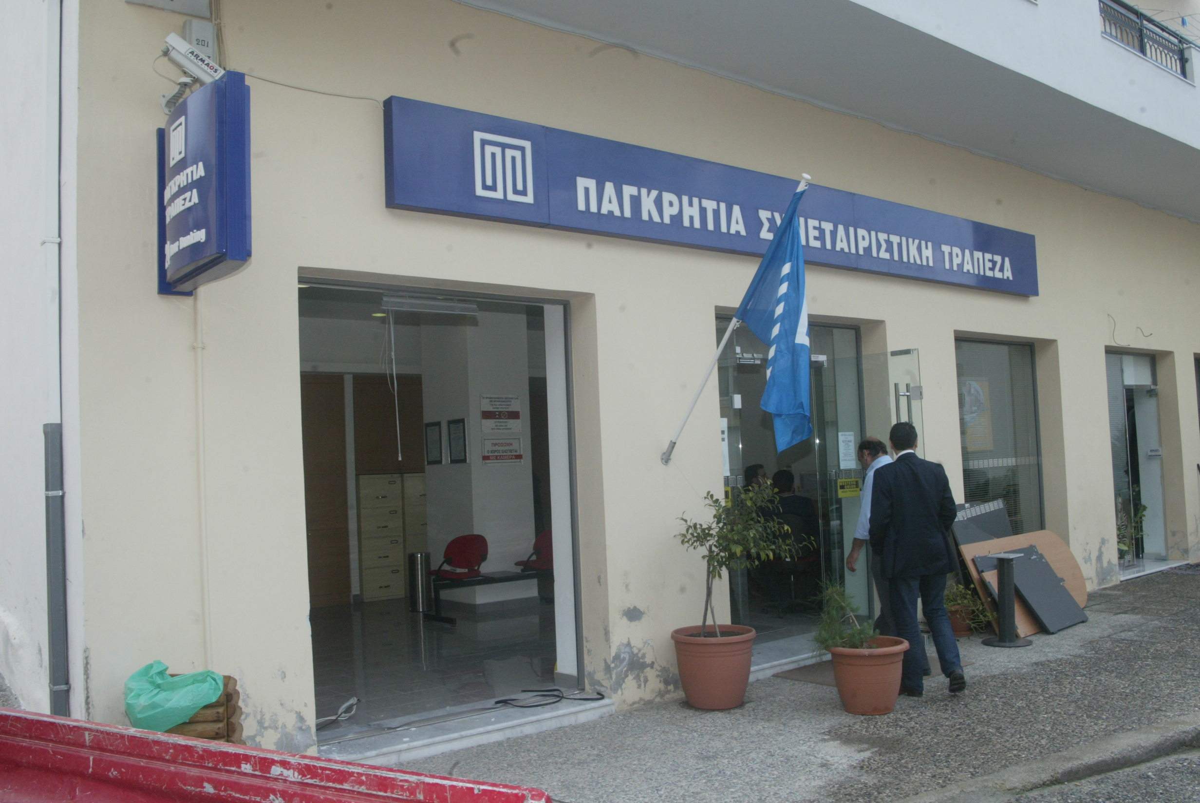 <b>Συνεταιριστικές Τράπεζες </b> Αυξημένη η προ φόρων κερδοφορία στο 9μηνο