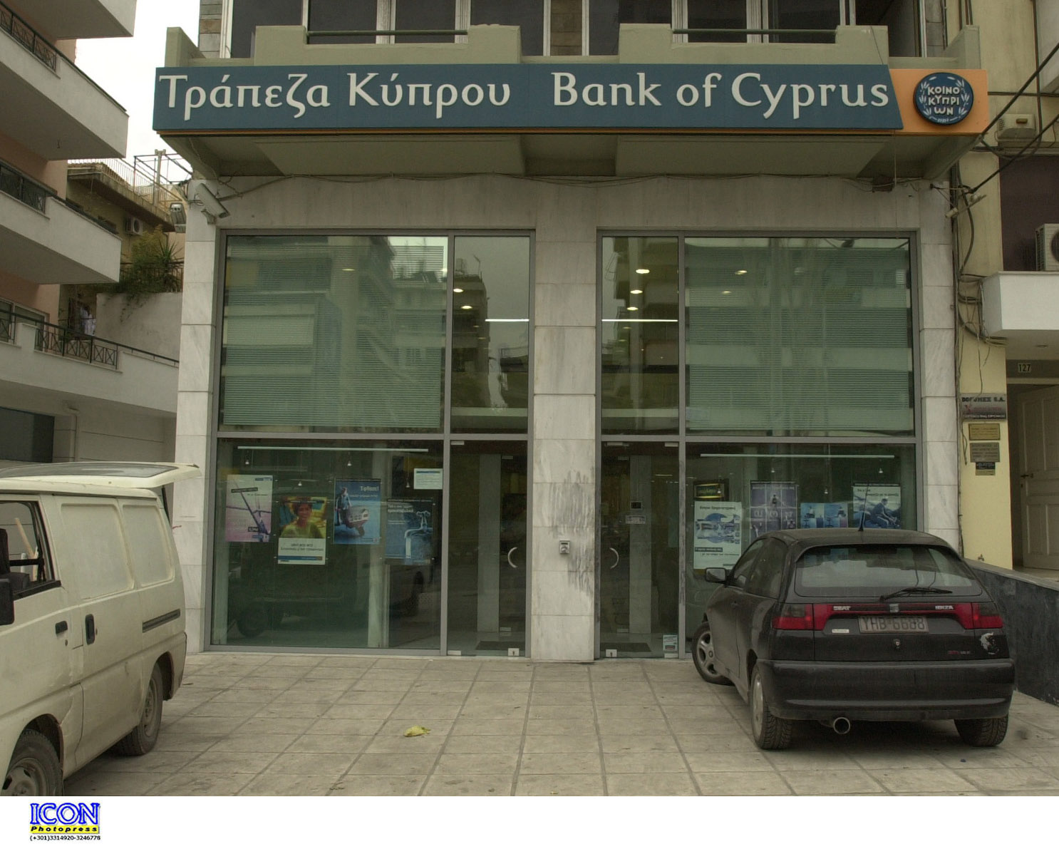 <b>Τράπεζα Κυπρου </b> Iδρύει τραπεζική μονάδα στο Ντουμπάϊ