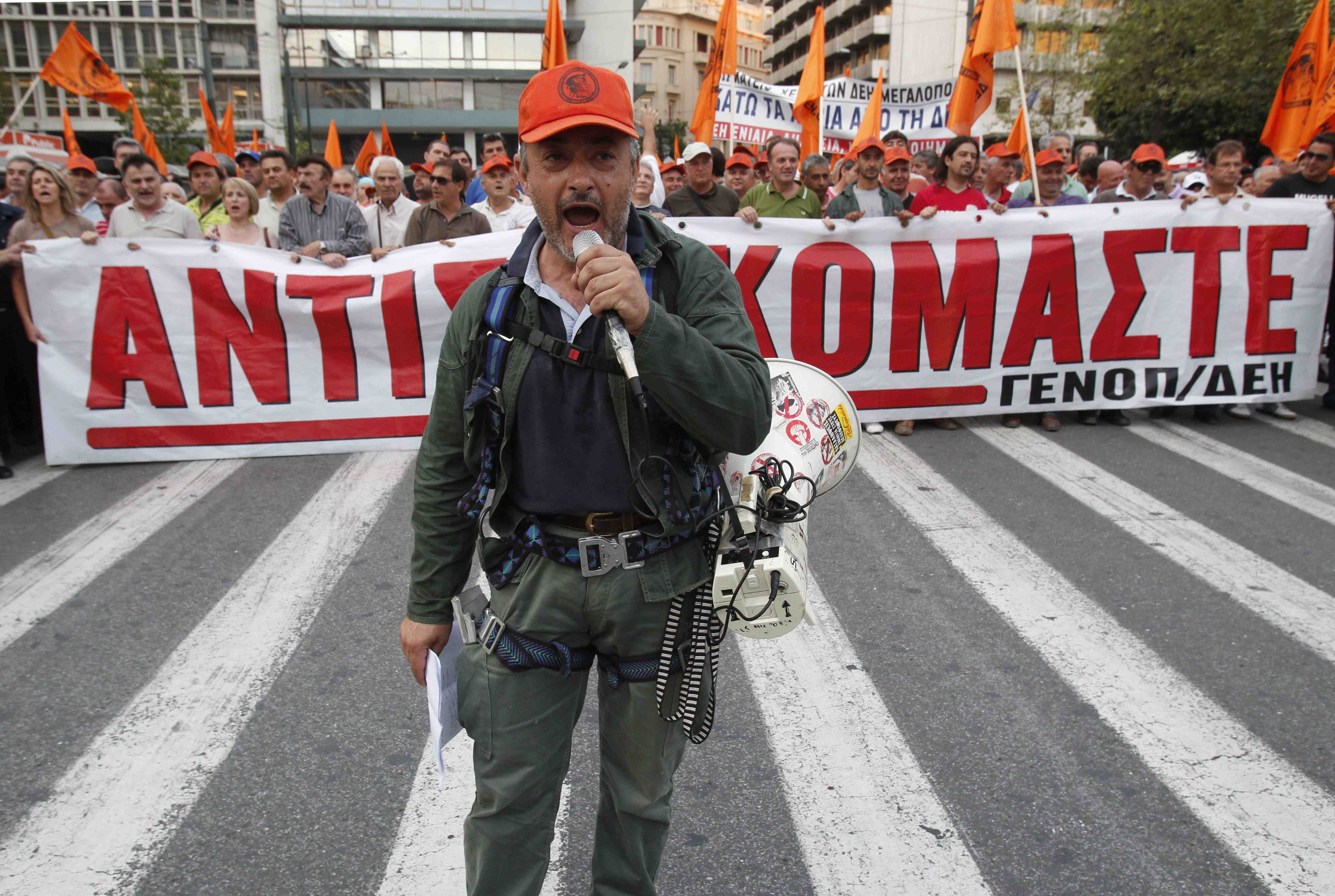 <b>Απεργιακές Κινητοποιήσεις</b>Παραλύει ιδιωτικός και δημόσιος τομέας