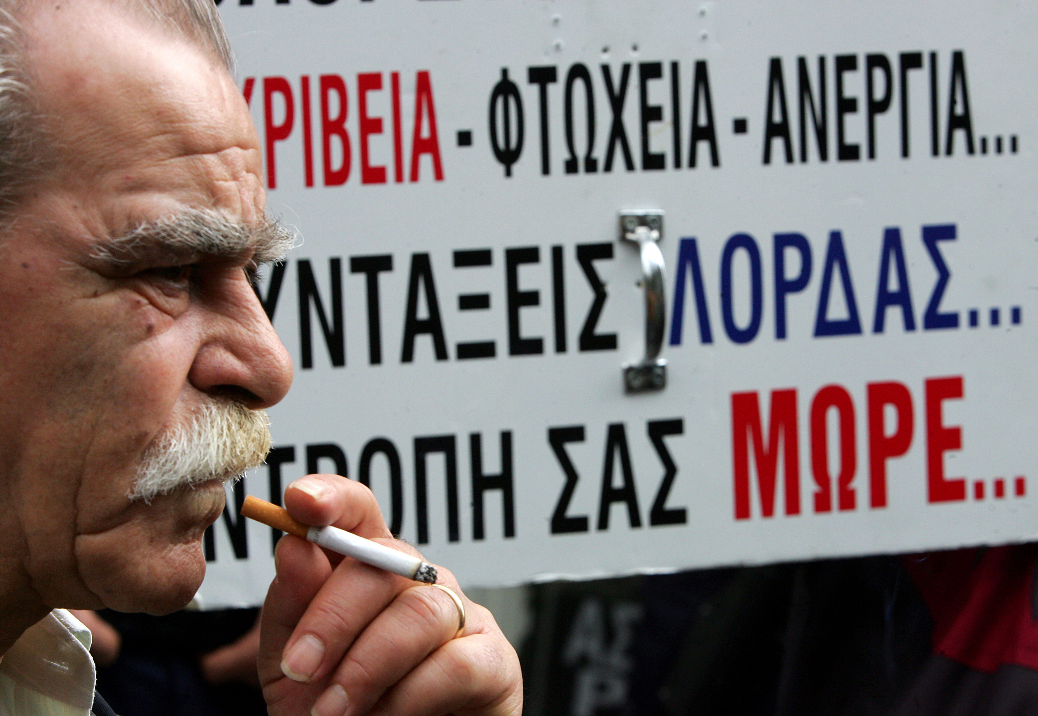 <b>Ελληνική Στατιστική Αρχή</b>Ρεκόρ ανεργίας 12,4% το τρίτο τρίμηνο του 2010