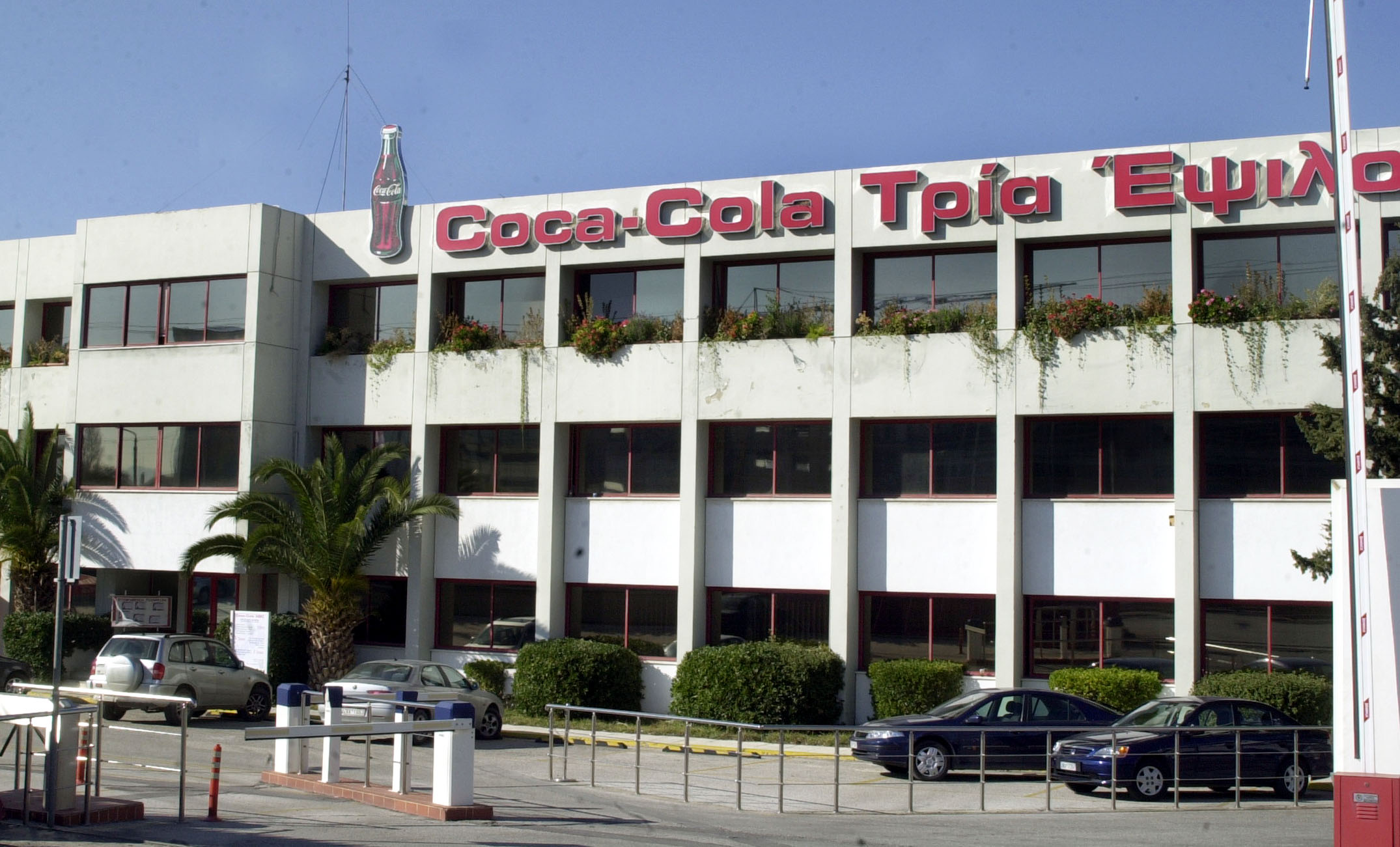 <b>Coca Cola Tρια Εψιλον </b>Διευθύντρια με …άρωμα Τουρκίας