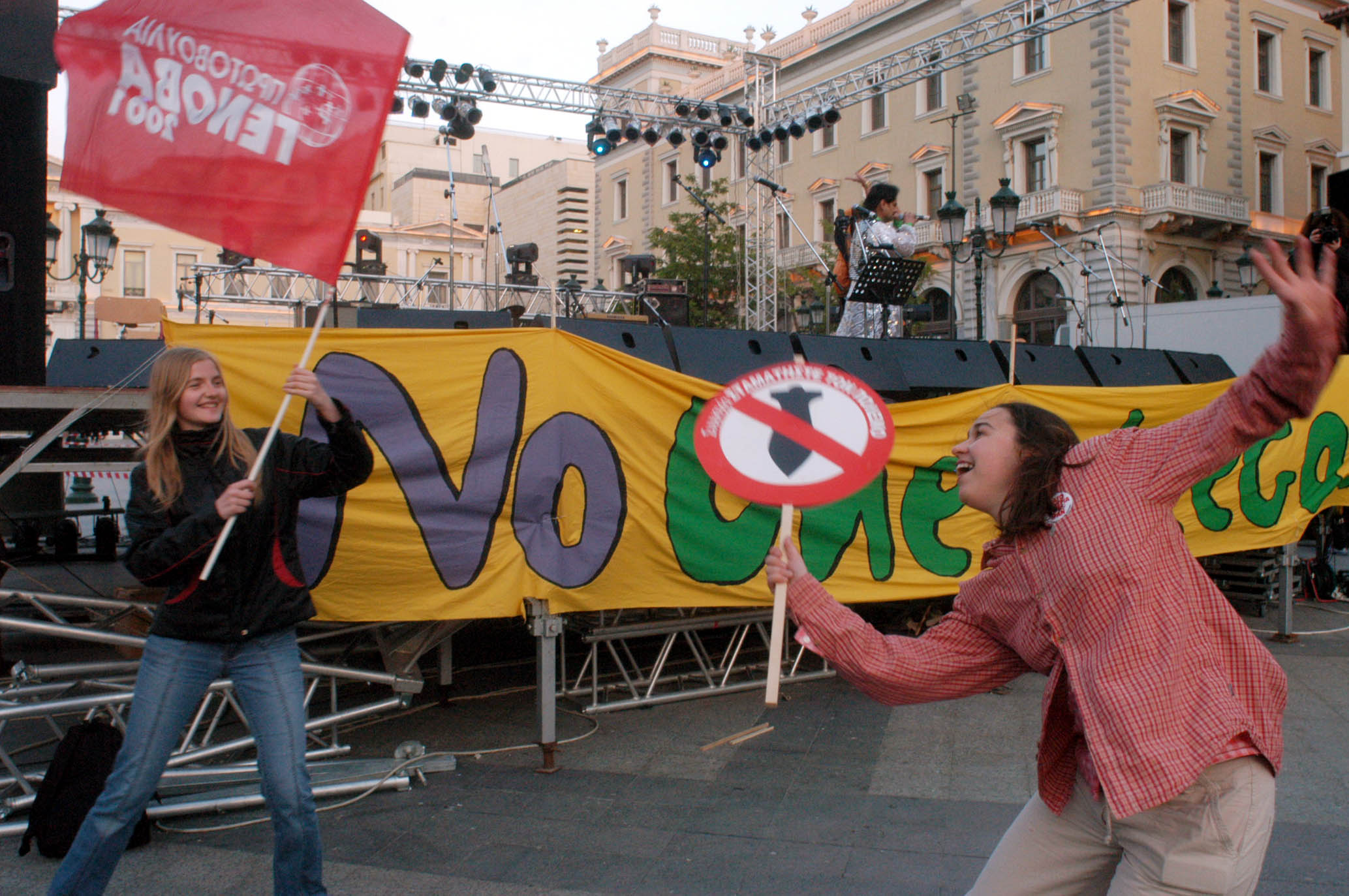 Νέο Κοινωνικό Φόρουμ κατά του μνημονίου «ζυμώνεται» στην Κουμουνδούρου