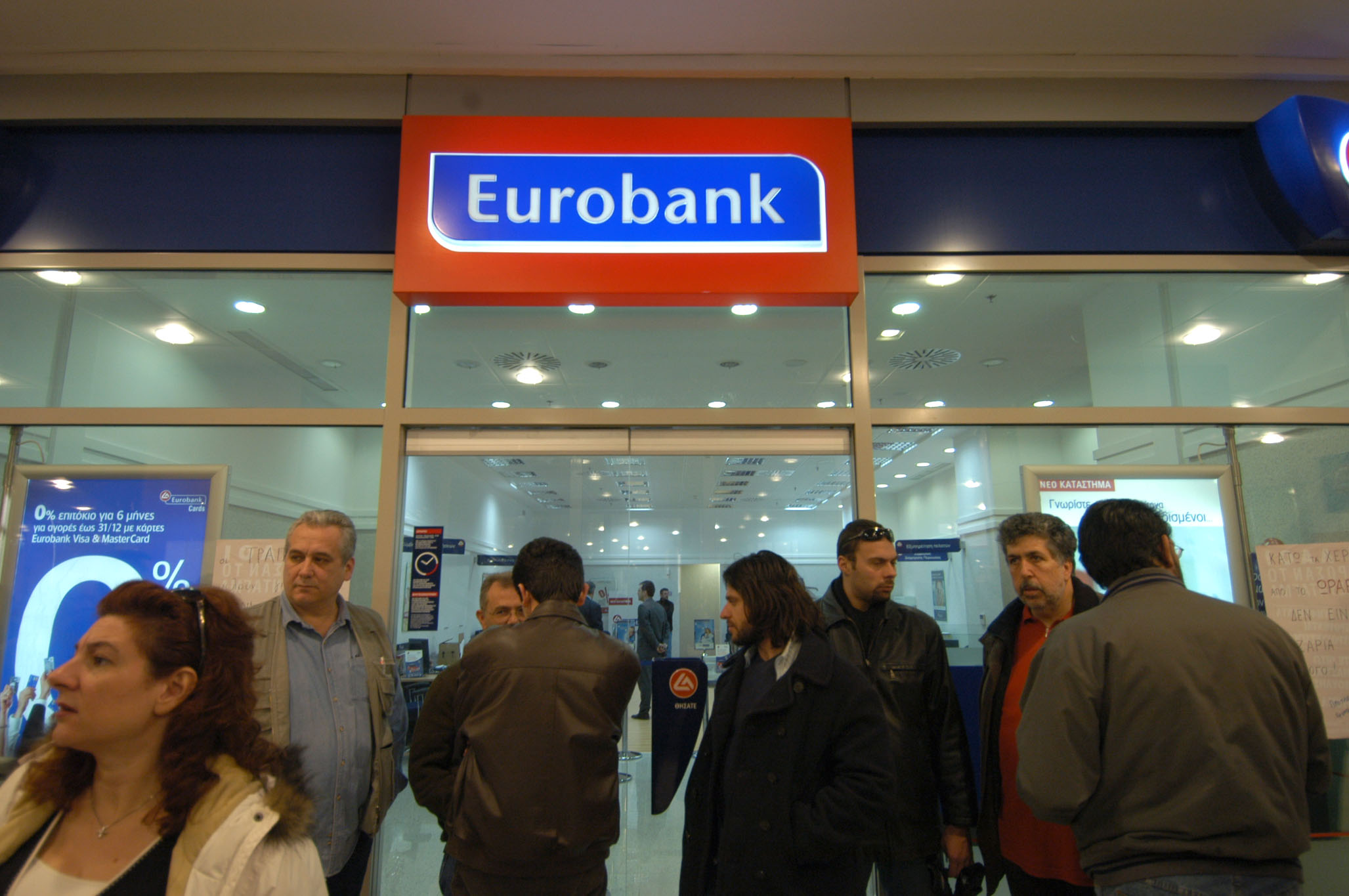 Διάκριση για την Eurobank