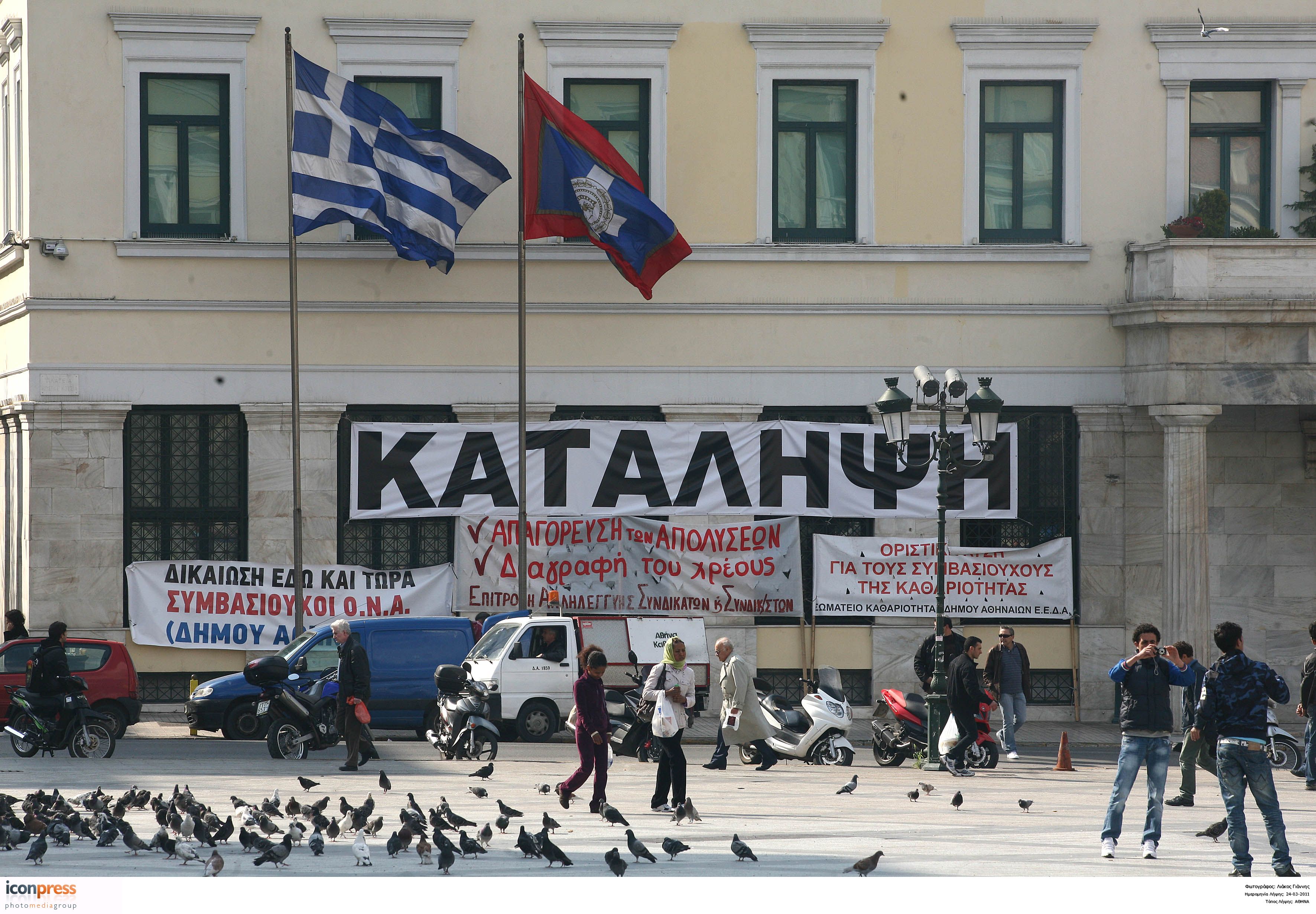 Μηνύσεις Καμίνη κατά απεργών βάζουν φωτιά στο Δήμο