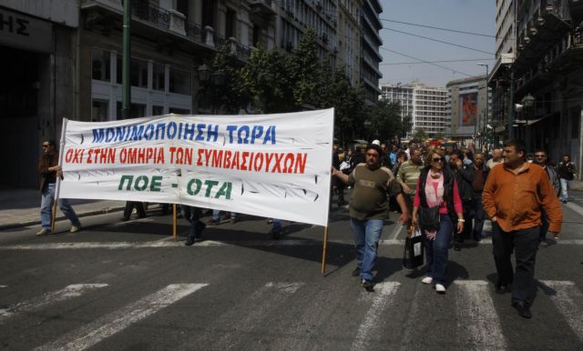 Σκοτεινά σημεία στη ρύθμιση για τους συμβασιούχους