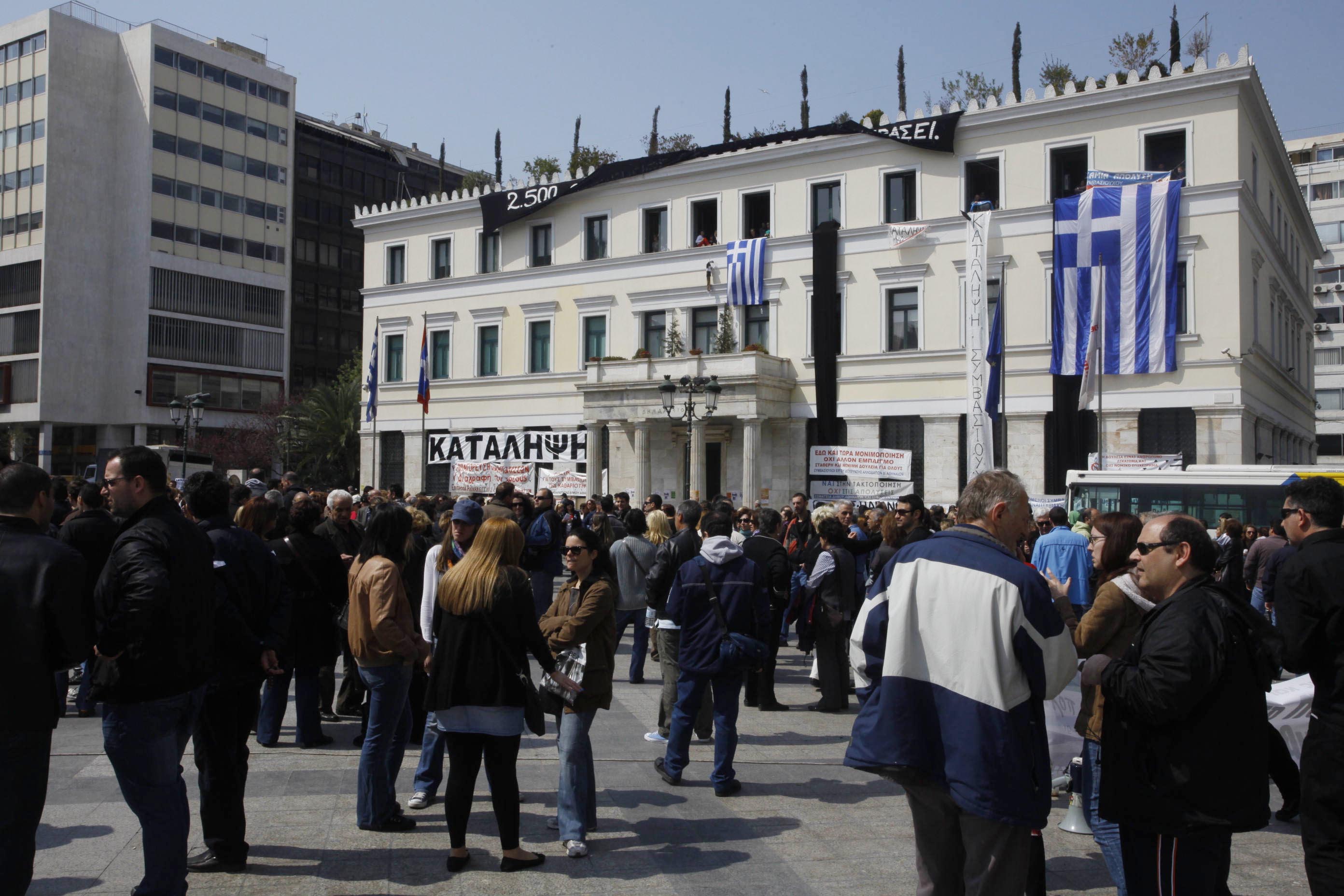 Δεύτερη κατάληψη στον Δήμο Αθηναίων