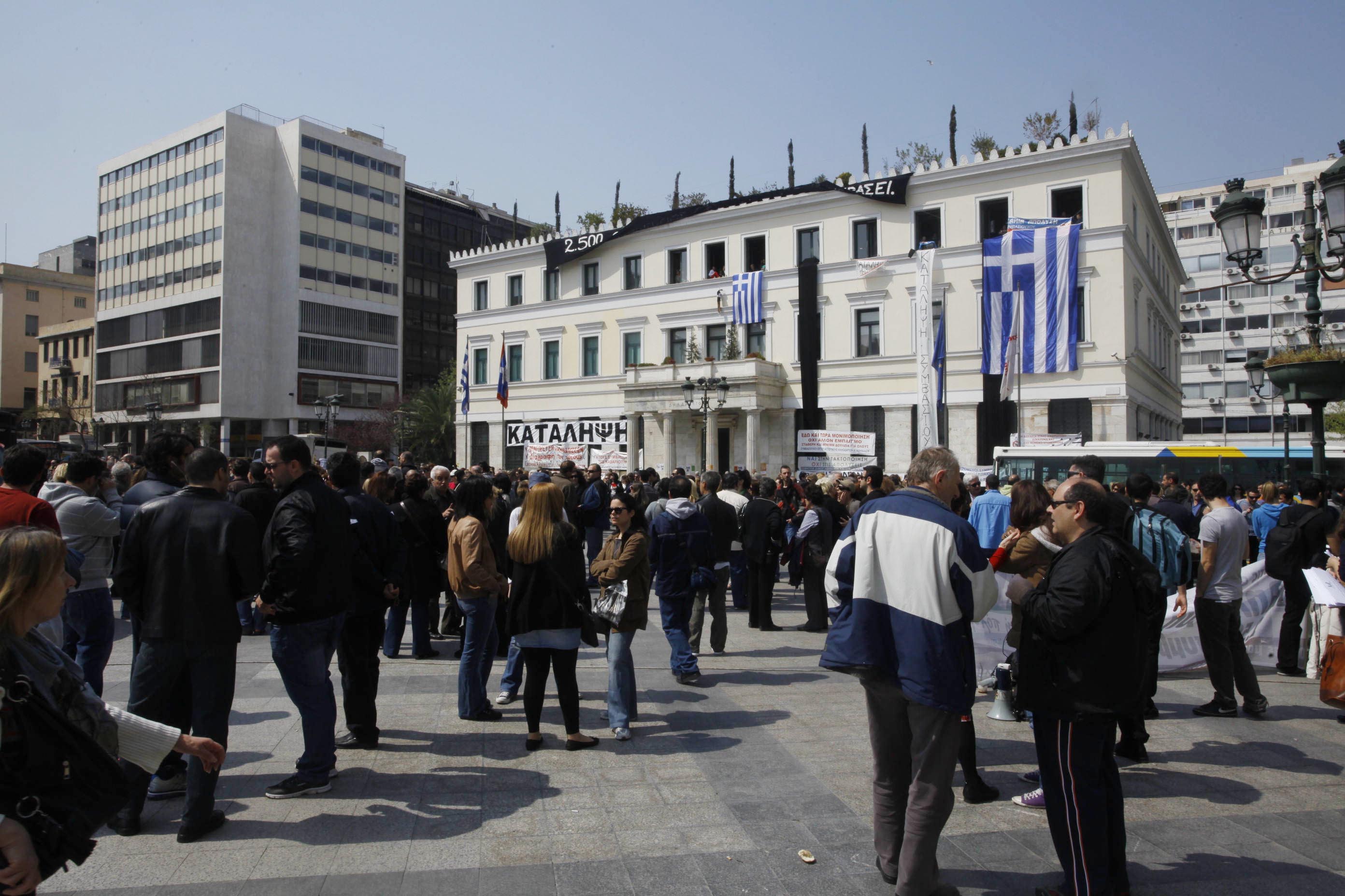 24ωρη απεργία των συμβασιούχων στο Δήμο Αθηναίων