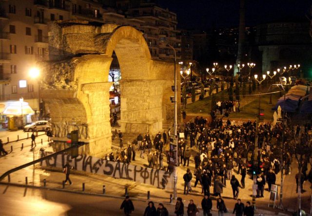 Επεισόδια μεταξύ οπαδών του Ηρακλή και του ΠΑΟΚ