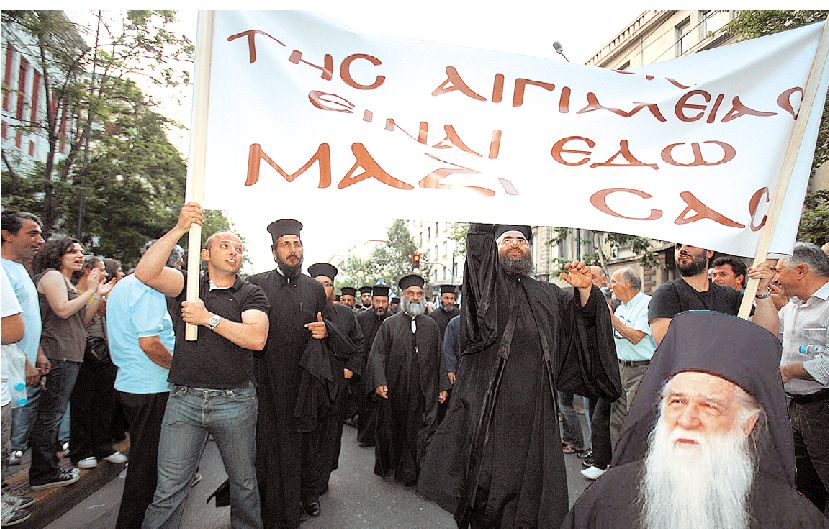 Τα οργισμένα ράσα πάνε πλατεία