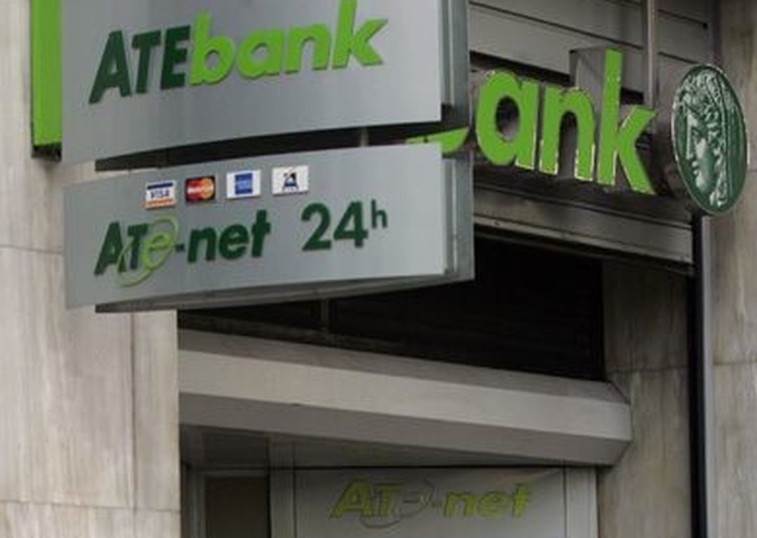 Σύσκεψη Βενιζέλου με τραπεζίτες για την ATEbank