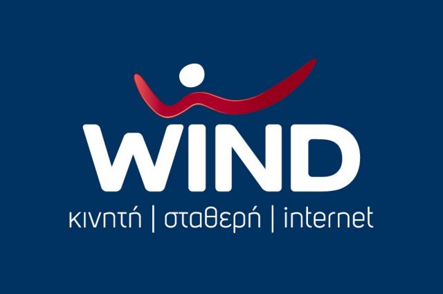 Αυξήσεις στους μισθούς έδωσε η Wind!