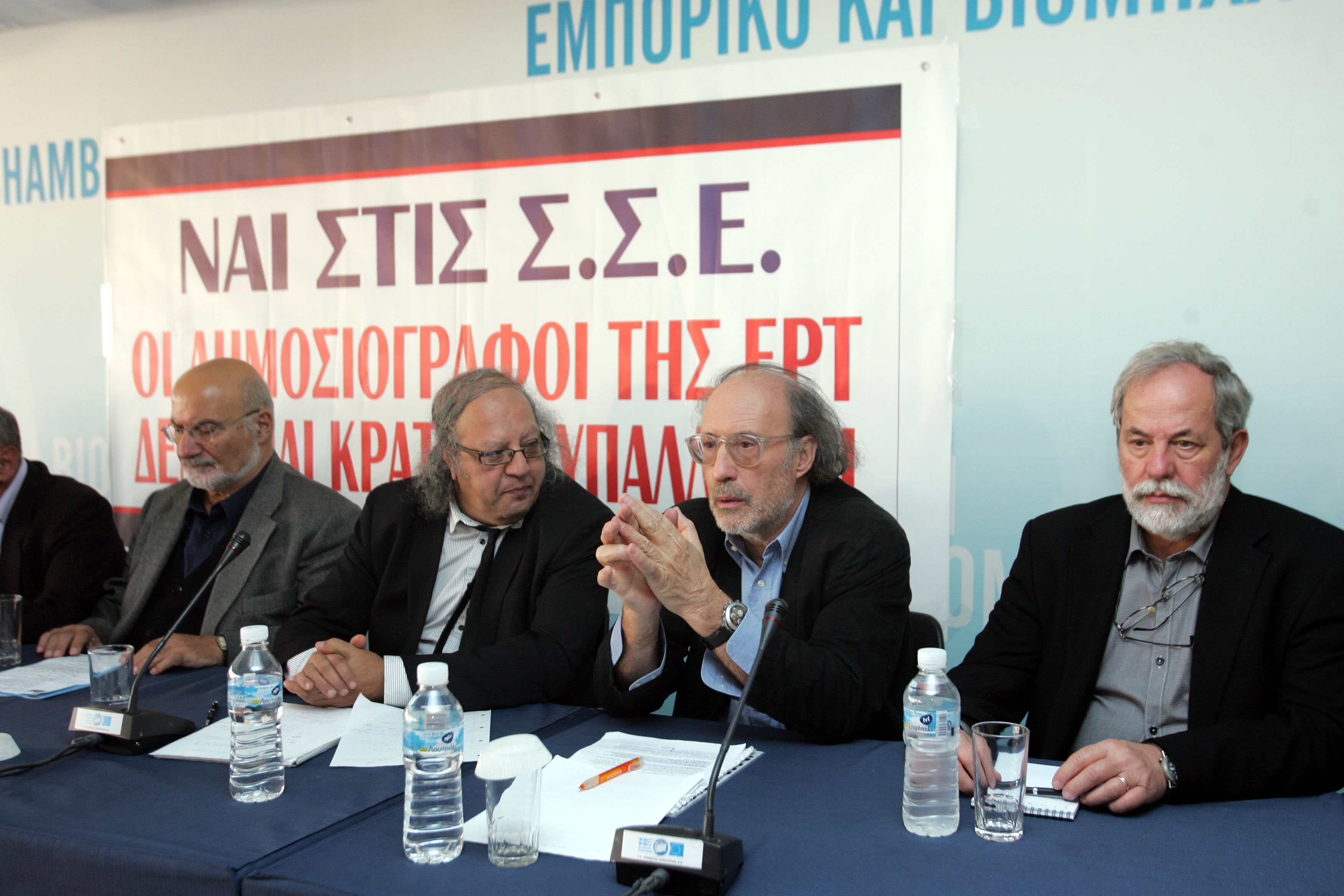 «Δεν φταίει για όλα η Ελλάδα»