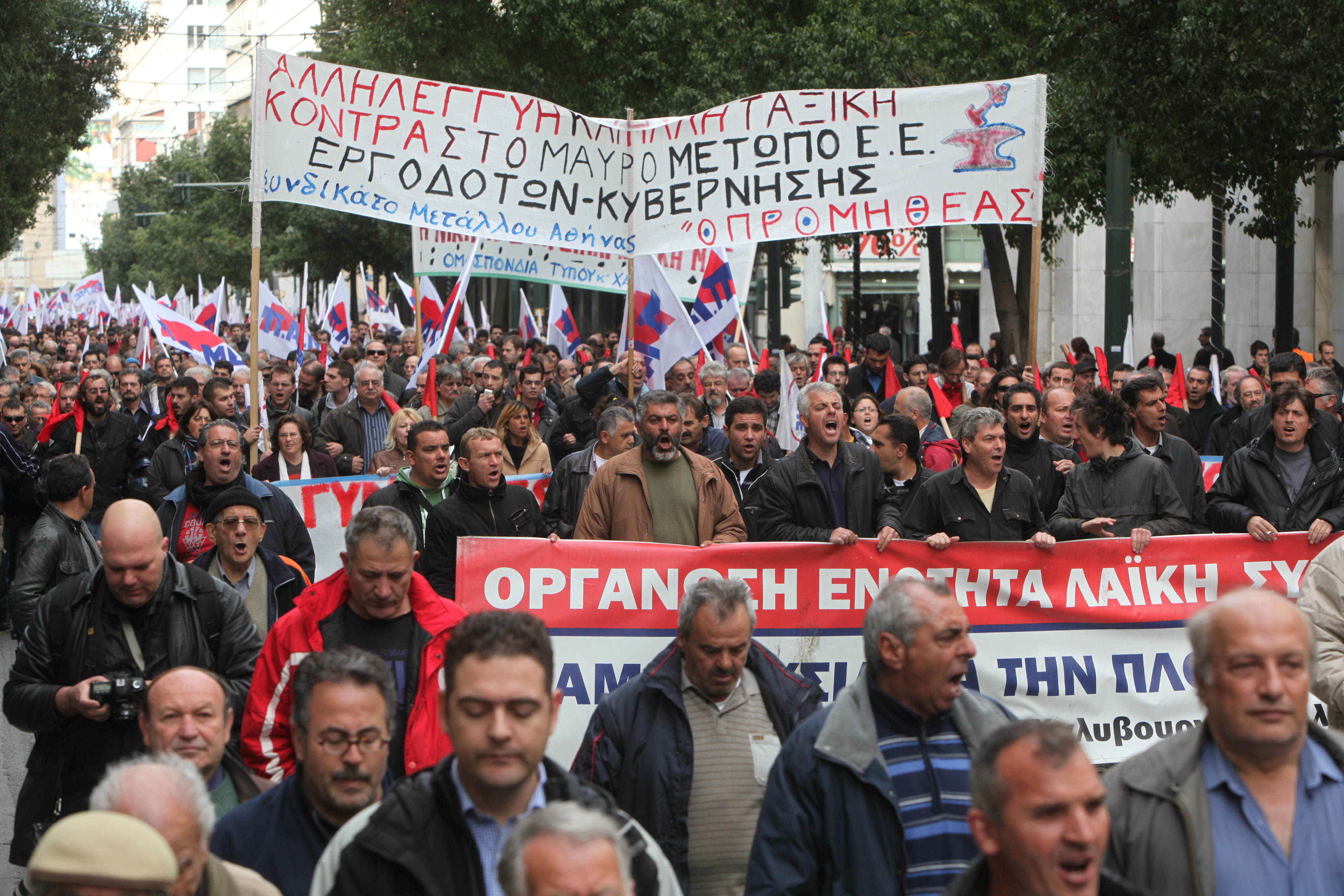 Στο κενό η τριμερής συνάντηση για τη Χαλυβουργία Ελλάδος