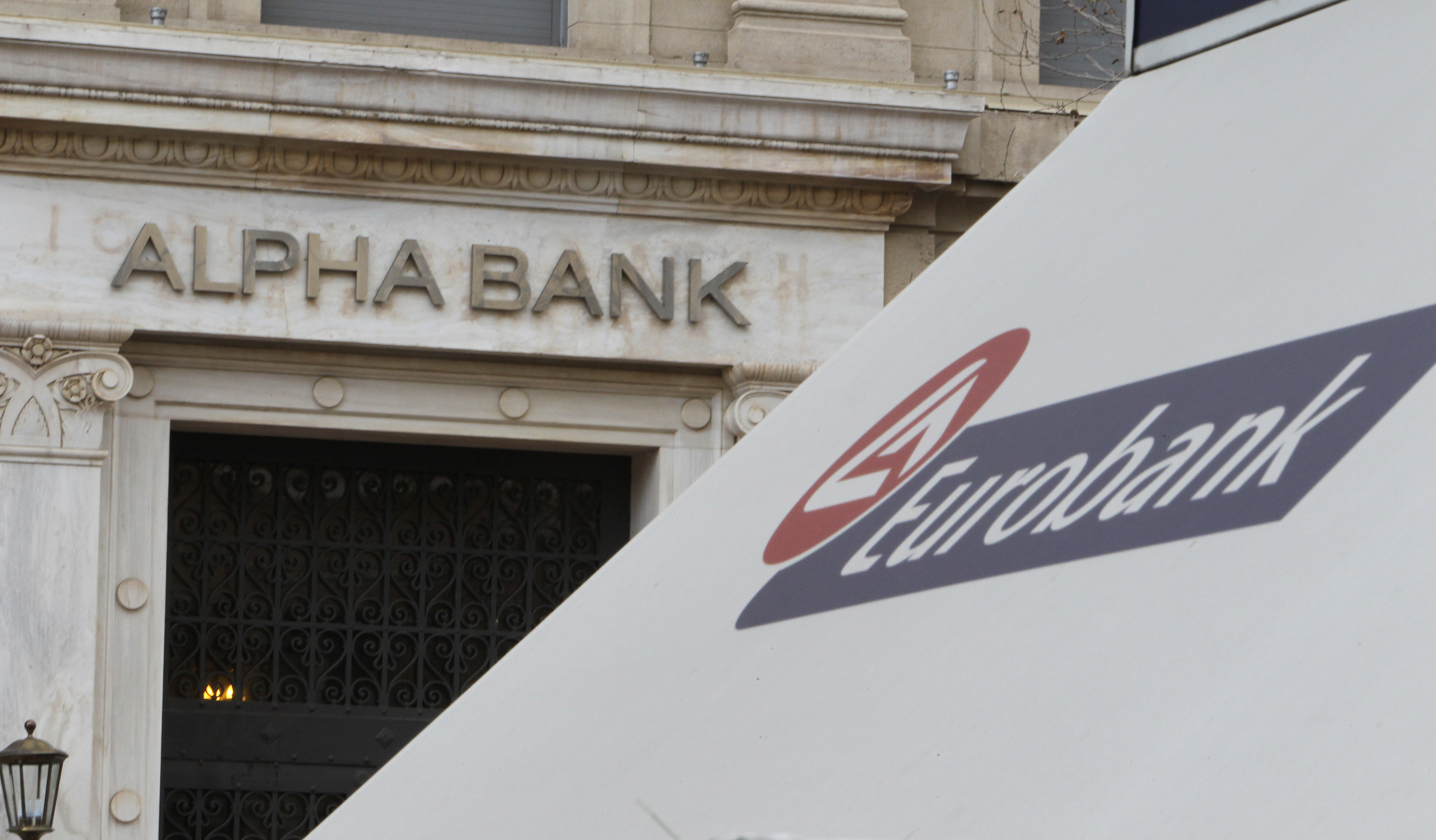 Η Alpha Bank ακυρώνει το deal με την Eurobank