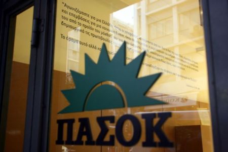 ΠαΣοΚ: 12+1 προτάσεις για τη ρύθμιση των κόκκινων δανείων