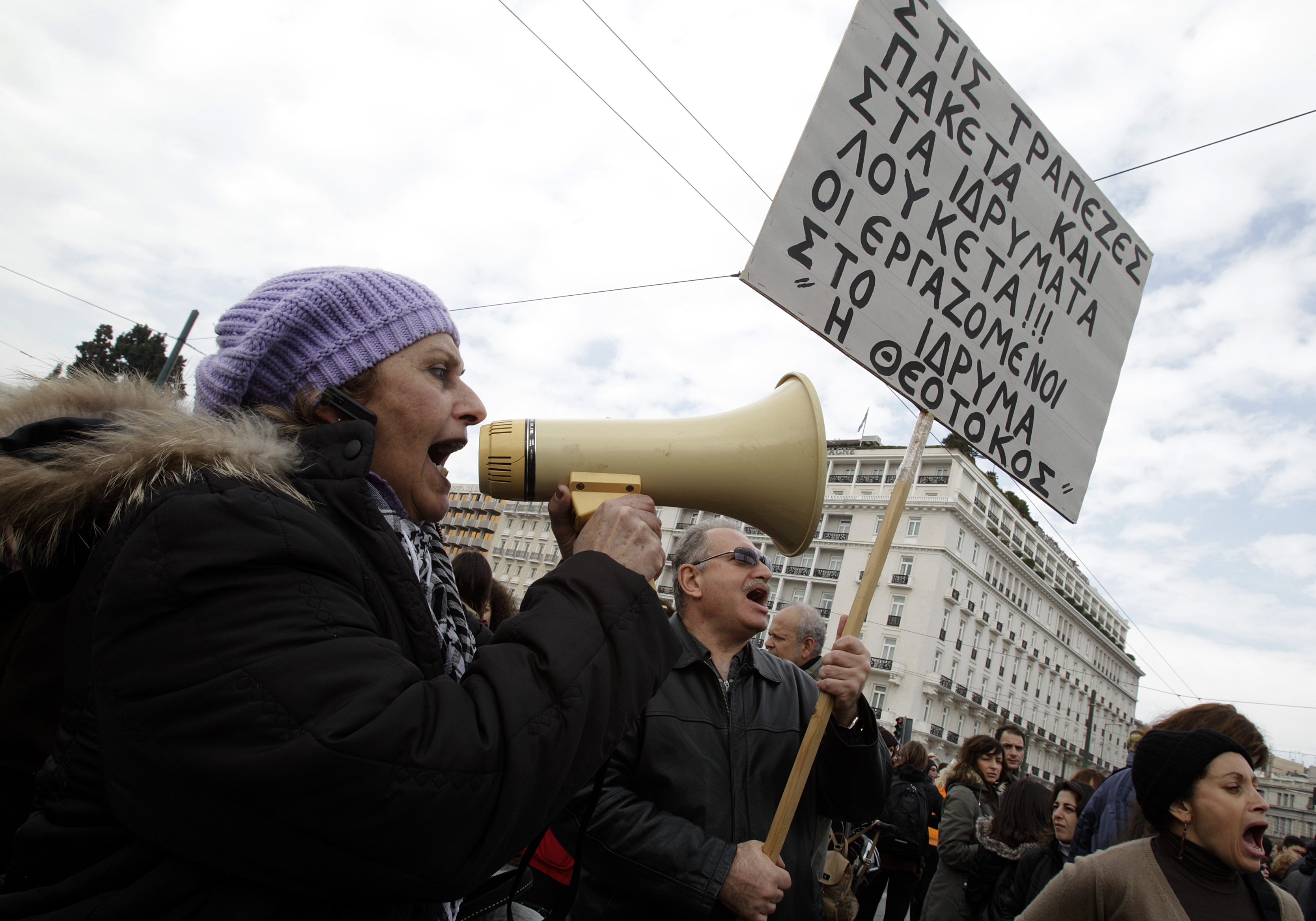 Οι νοσοκομειακοί ζητούν να πληρωθούν τα δεδουλευμένα τους