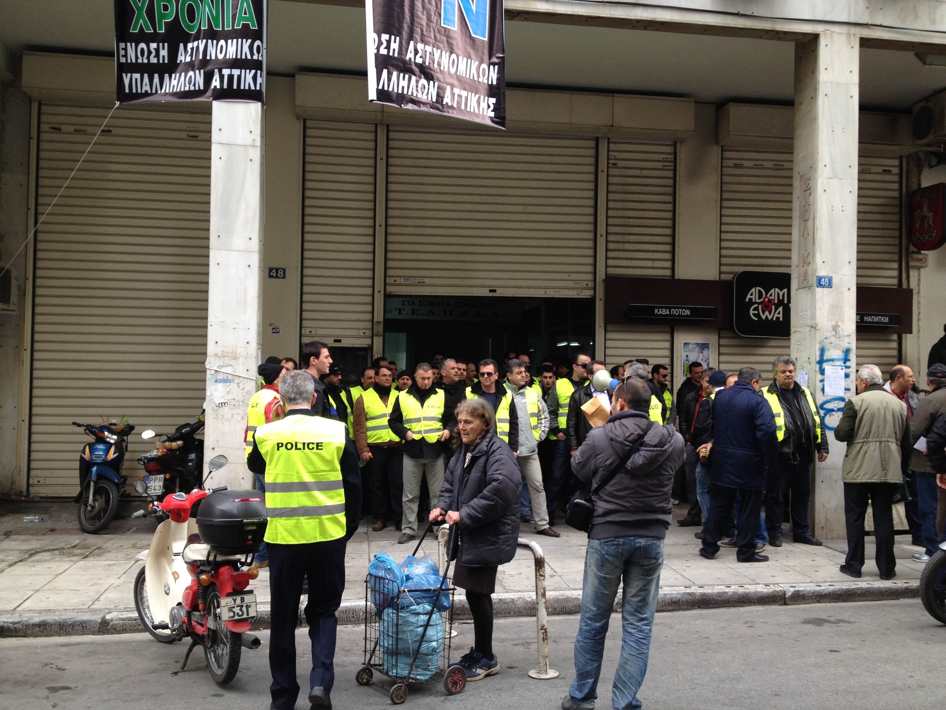 Αστυνομικοί έκαναν κατάληψη στο ασφαλιστικό Ταμείο τους