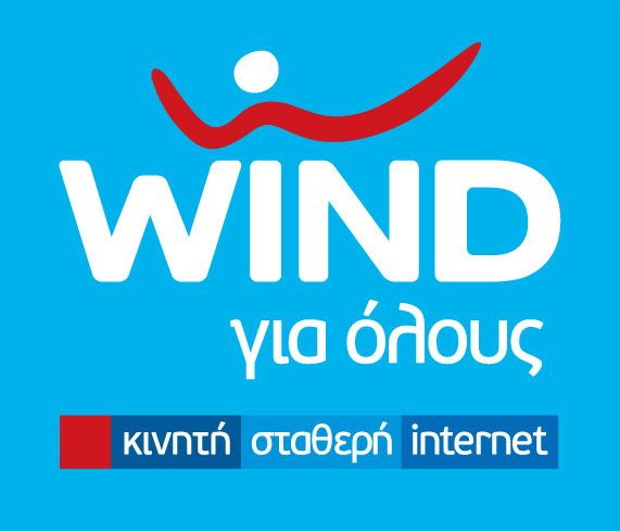 Βελτιωμένο έκλεισε το 2011 για την WIND