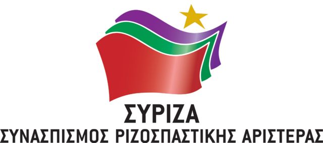 Προβοκάτσια σε βάρος του καταγγέλει ο  ΣΥΡΙΖΑ Μεσσηνίας