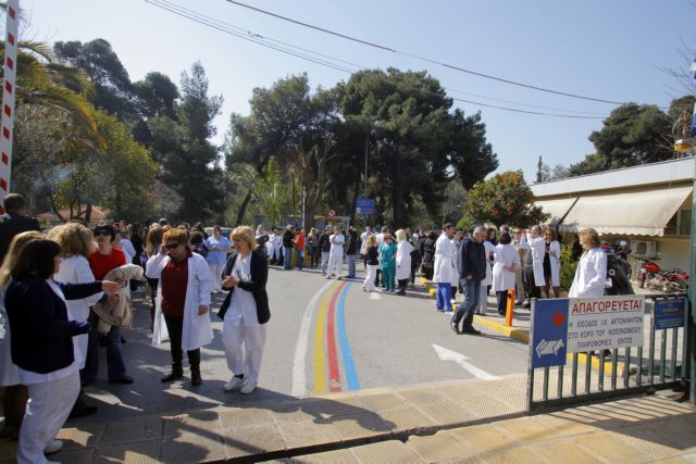 Κραυγές και ψίθυροι στο «Σωτηρία»