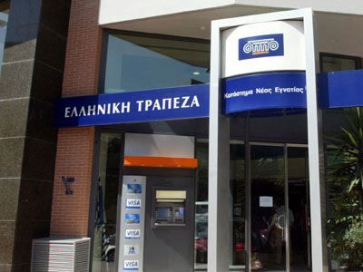 Ρευστότητα στις μικρομεσαίες επιχειρήσεις από την Ελληνική Τράπεζα