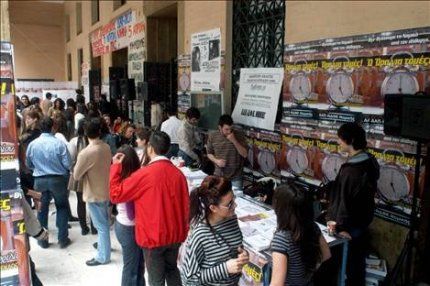 Νέα στοιχεία για τα επεισόδια στην Πανεπιστημιούπολη