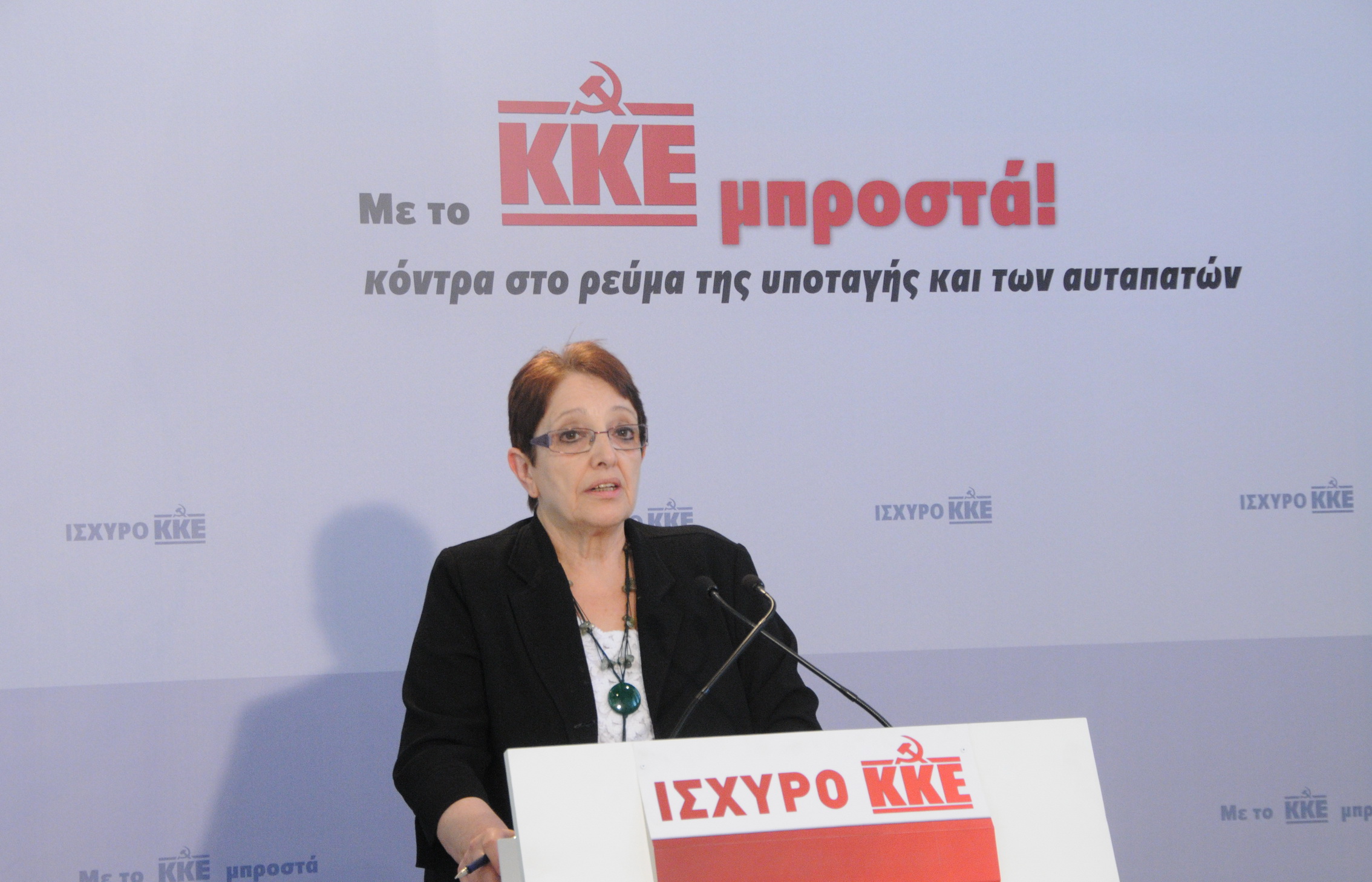 Αλ. Παπαρήγα: «Πλην του ΚΚΕ όλοι οι άλλοι θέλουν παραμονή στην Ε.Ε.»