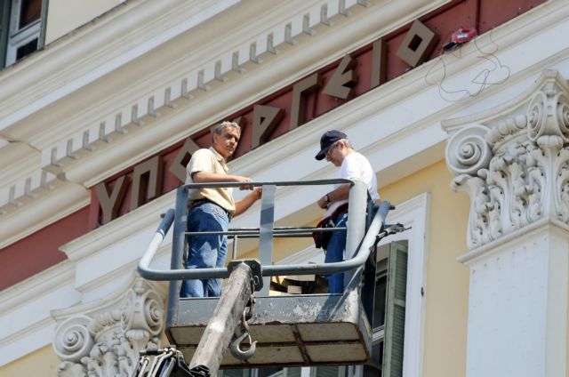 Στον προθάλαμο της διαθεσιμότητας μέχρι και 712 υπάλληλοι 6 υπουργείων