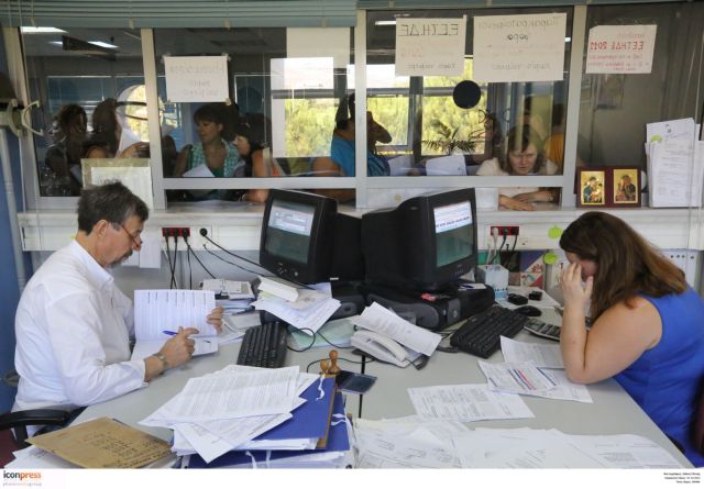 Κίνητρα για μετακινήσεις δημοσίων υπαλλήλων σε απομακρυσμένες περιοχές