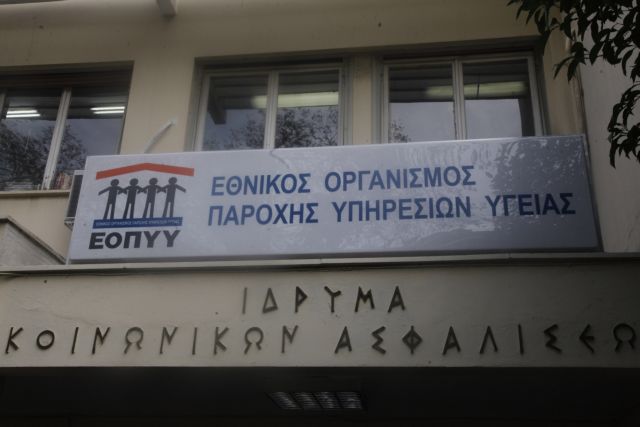 Κίτρινη κάρτα Σαμαρά σε δέκα διοικητές Ταμείων