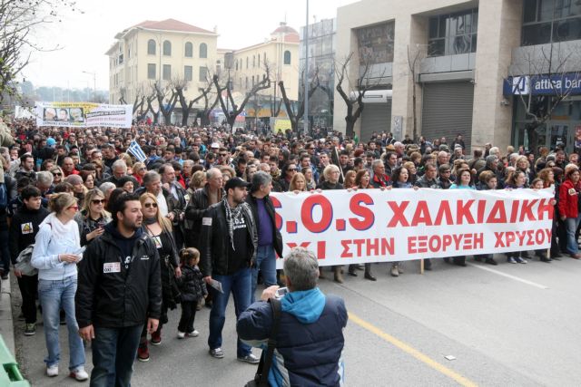 Serious charges in 3,000-page case file for Skouries incidents