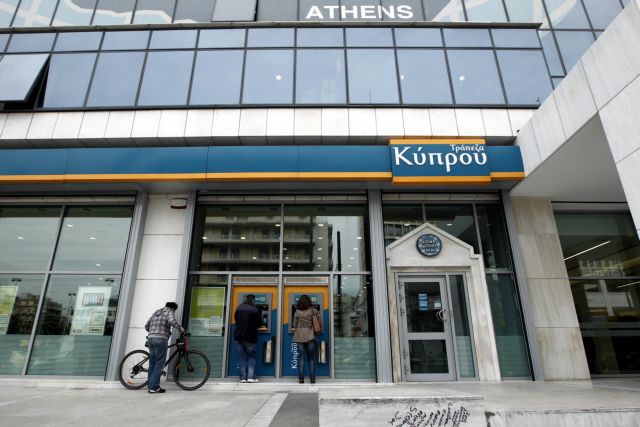 Ευθύνες στην ΕΕ αναζητά ο ξένος Τύπος για την Κύπρο