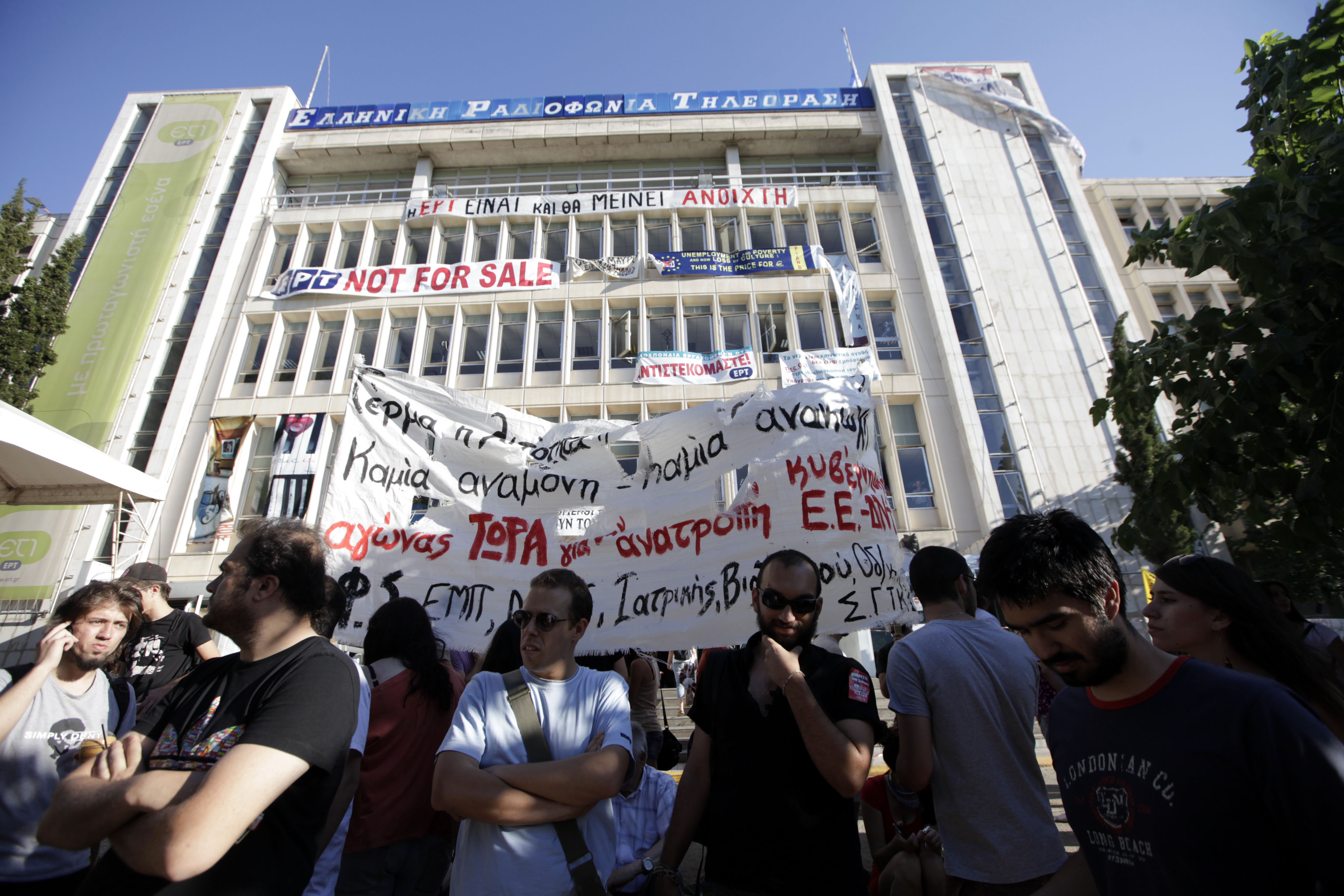 Το Υπουργείο Οικονομικών καλεί τους εργαζόμενους να εκκενώσουν την ΕΡΤ