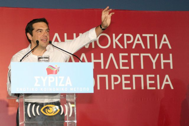 Συνέδριο ΣΥΡΙΖΑ: Γίνεται ένα κόμμα – Οι εργασίες αρχίζουν την Τετάρτη και ολοκληρώνονται την Κυριακή