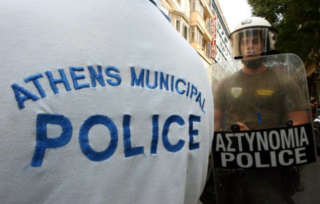 Από τη Δευτέρα η προσωρινή τοποθέτηση πρώην δημοτικών αστυνομικών στην ΕΛ.ΑΣ.