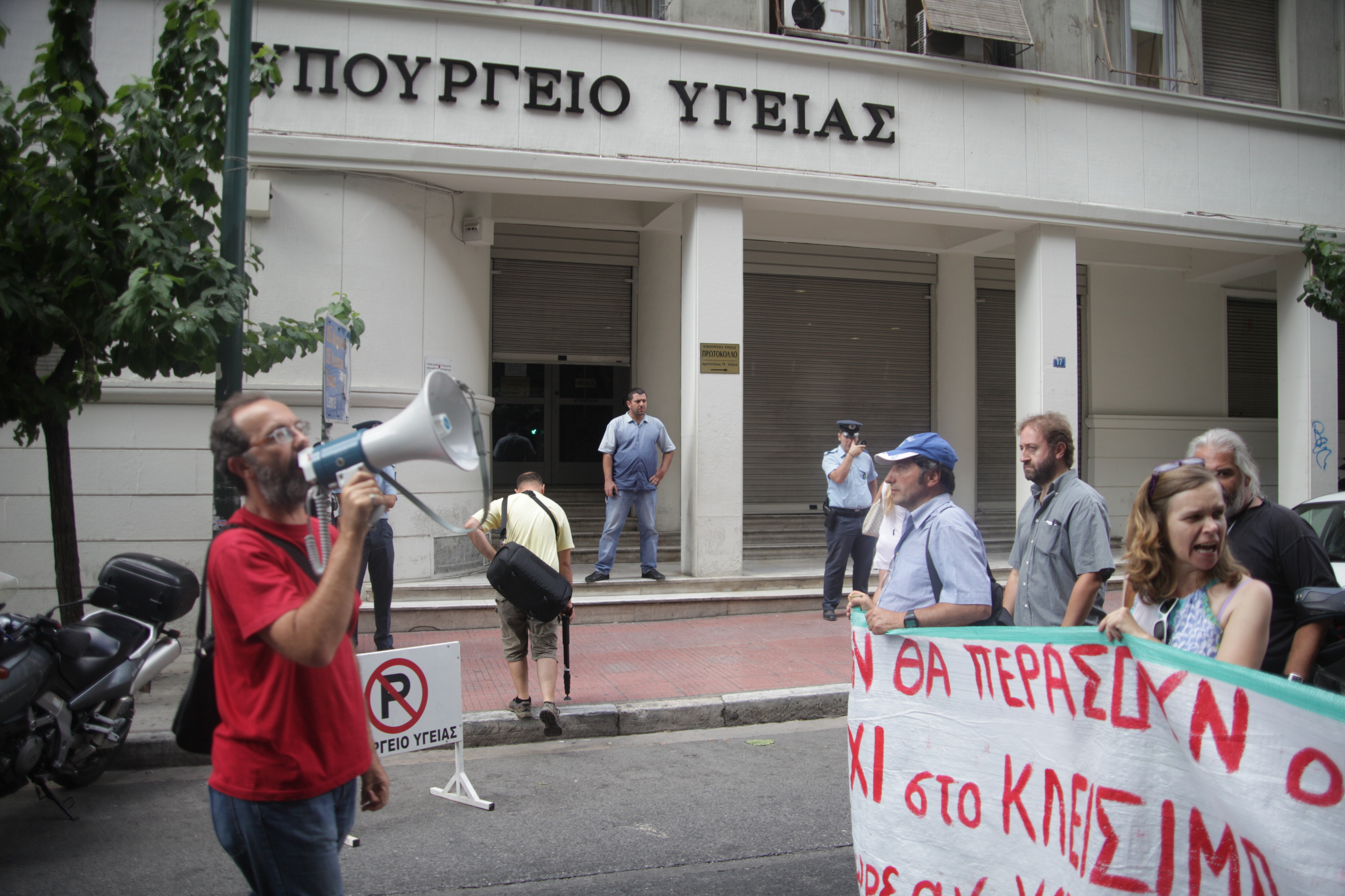 Συνεχίζονται οι κινητοποιήσεις στη δημόσια υγεία