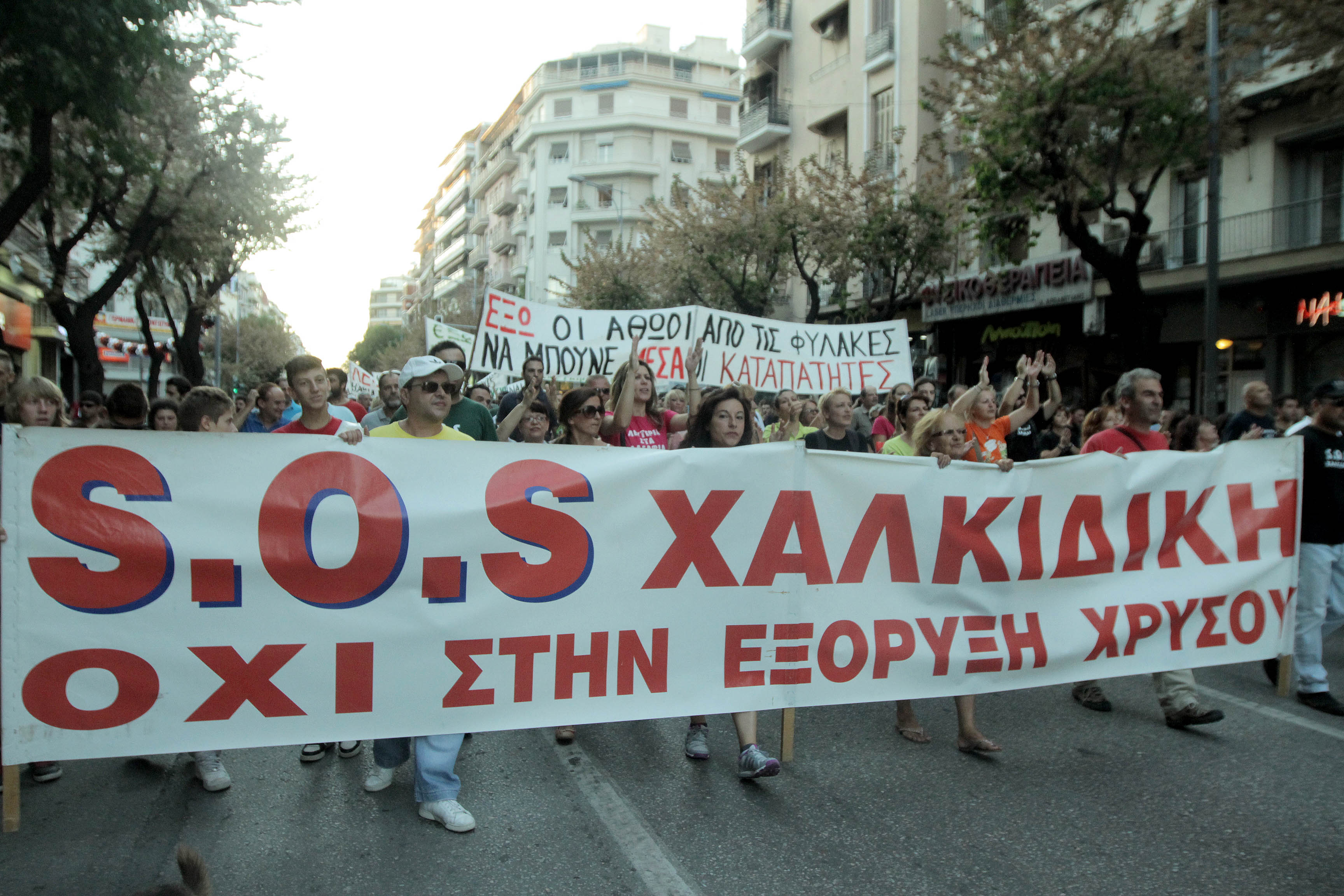 Βαριές κατηγορίες στην 3.000 σελίδων δικογραφία για τις Σκουριές