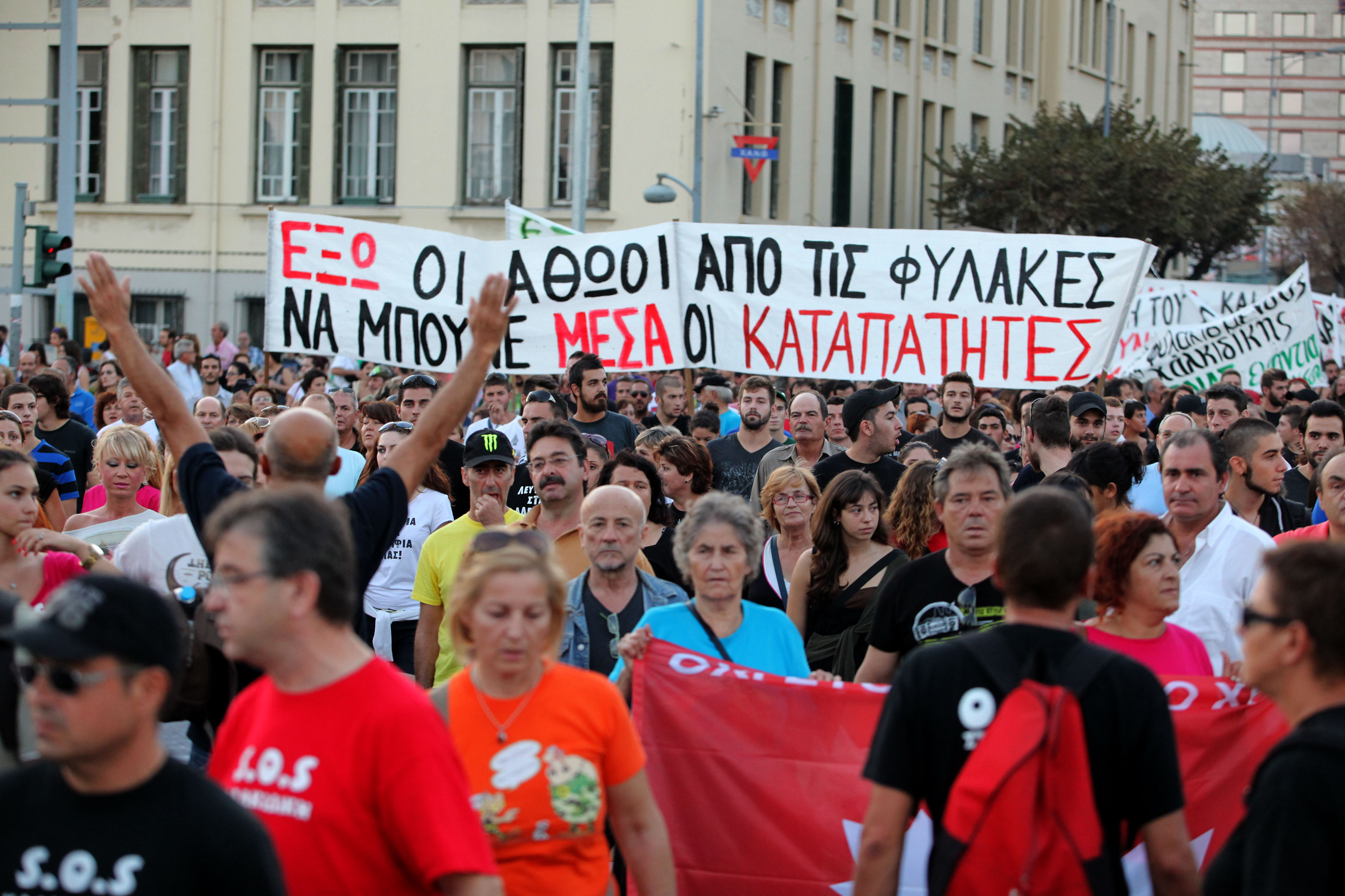 Χαλκιδική: Με υπομνήματα κατέθεσαν τέσσερις από τους 27 υπόπτους