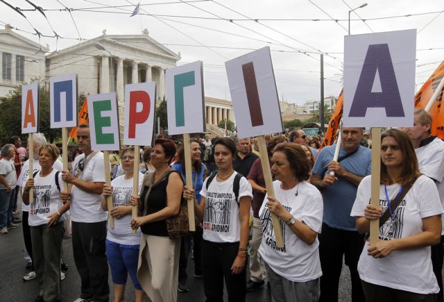 Παράταση της απεργίας σε Γυμνάσια και Λύκεια ψήφισαν οι ΕΛΜΕ