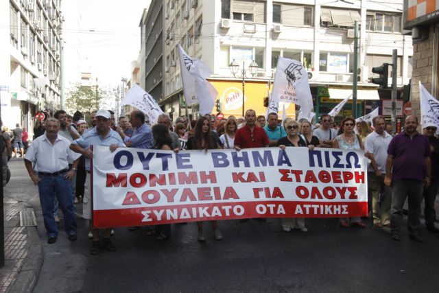 Στις επάλξεις κατά των απολύσεων οι εργαζόμενοι στην Αυτοδιοίκηση