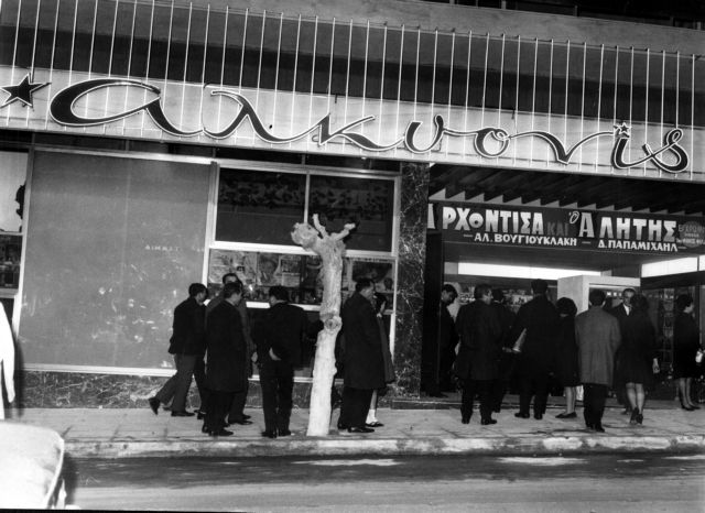 Αλκυονίδες ημέρες κινηματογράφου όλον τον χρόνο