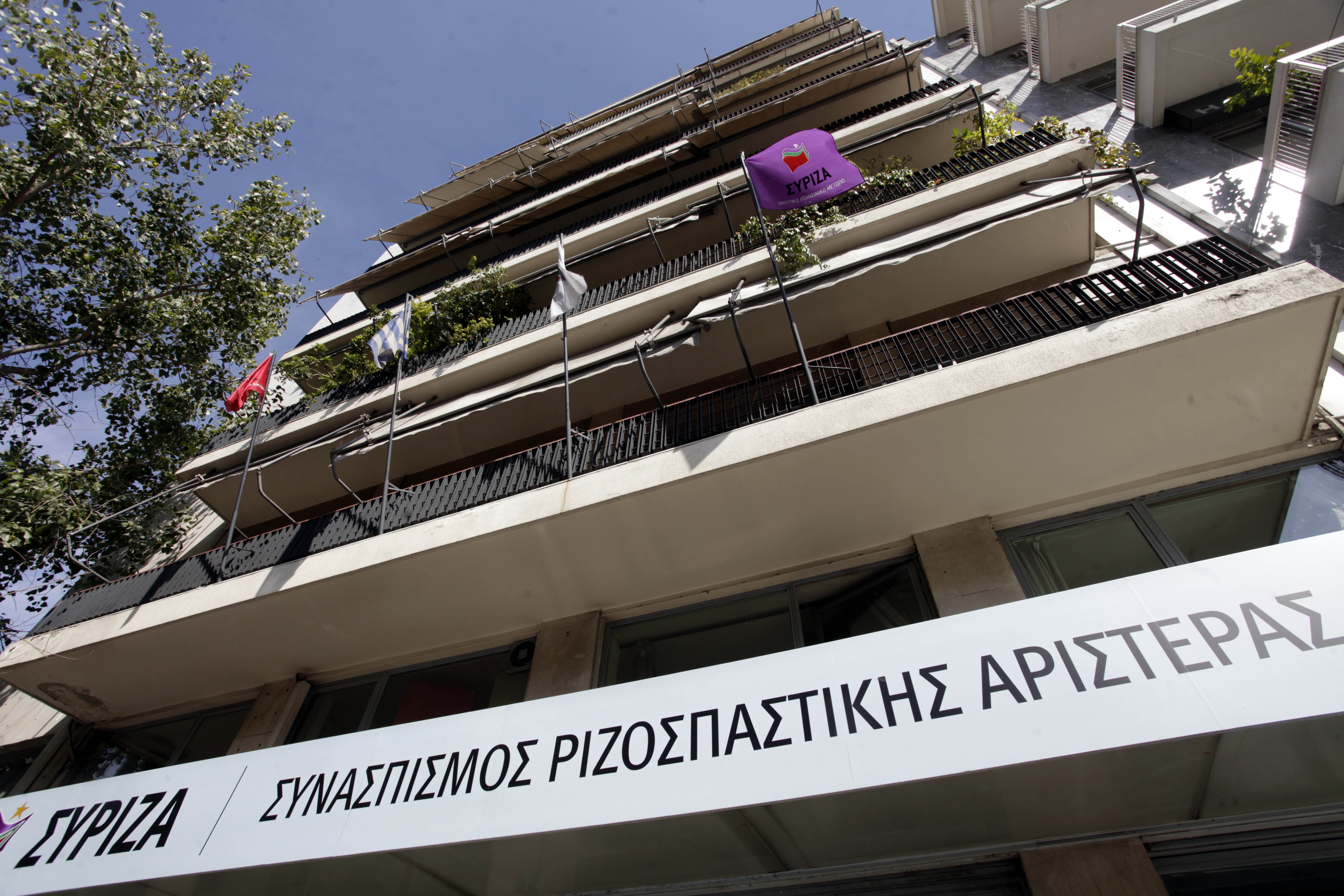 ΣΥΡΙΖΑ: Απέχει την Παρασκευή από τη συζήτηση για την σύγκληση της Ολομέλειας της Βουλής