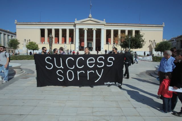 University admin staff federation extends strike for another 5 days