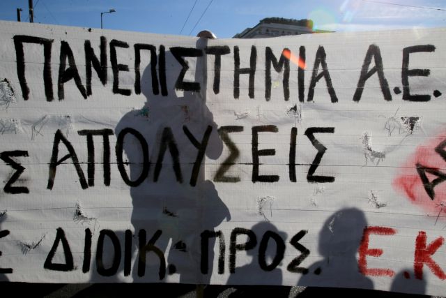 Μήνυση κατά Κυριαζή από τους διοικητικούς υπαλλήλους