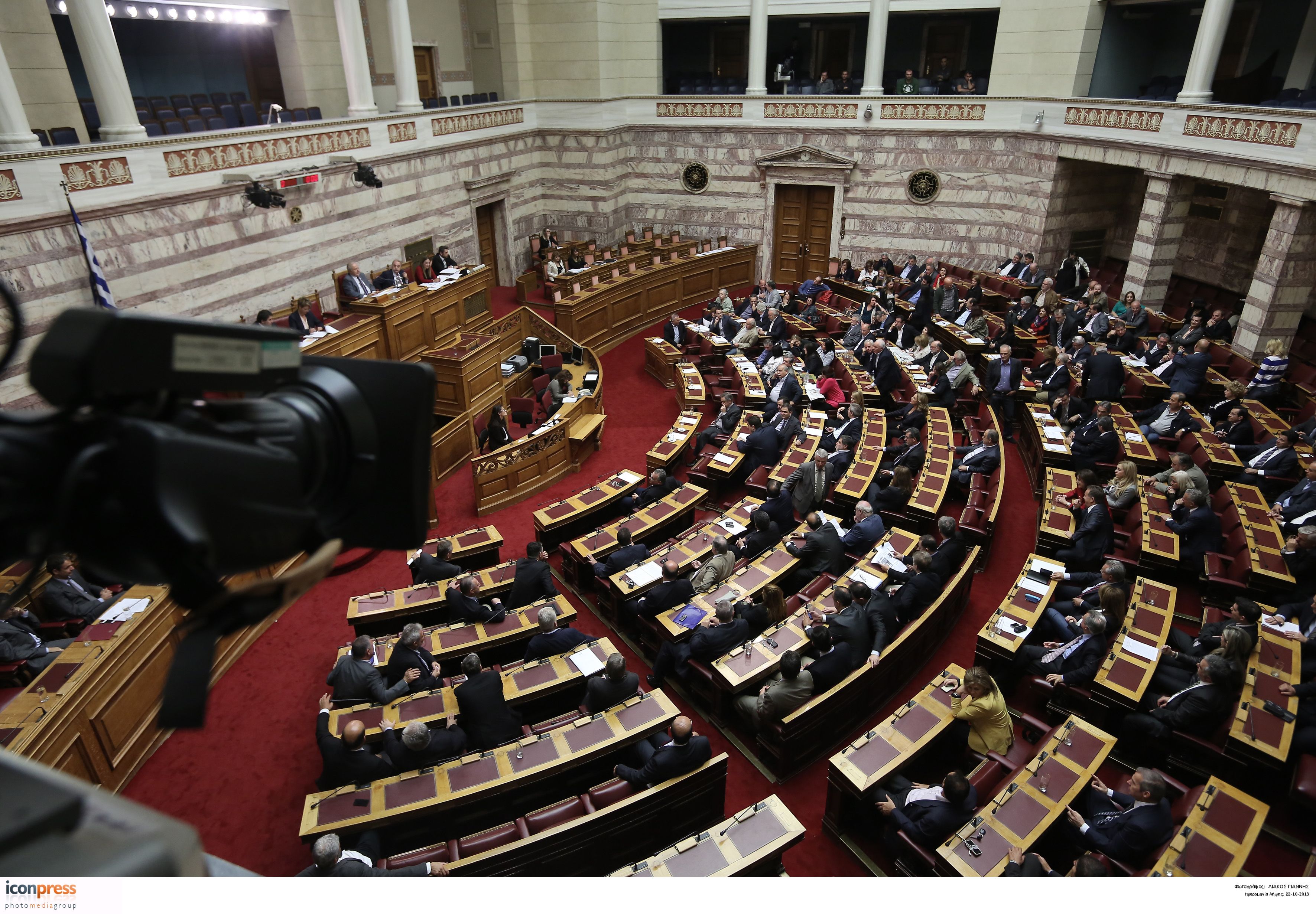 «Πόθεν έσχες»: Ελέγχονται πολιτικός αρχηγός και 4 πρώην βουλευτές