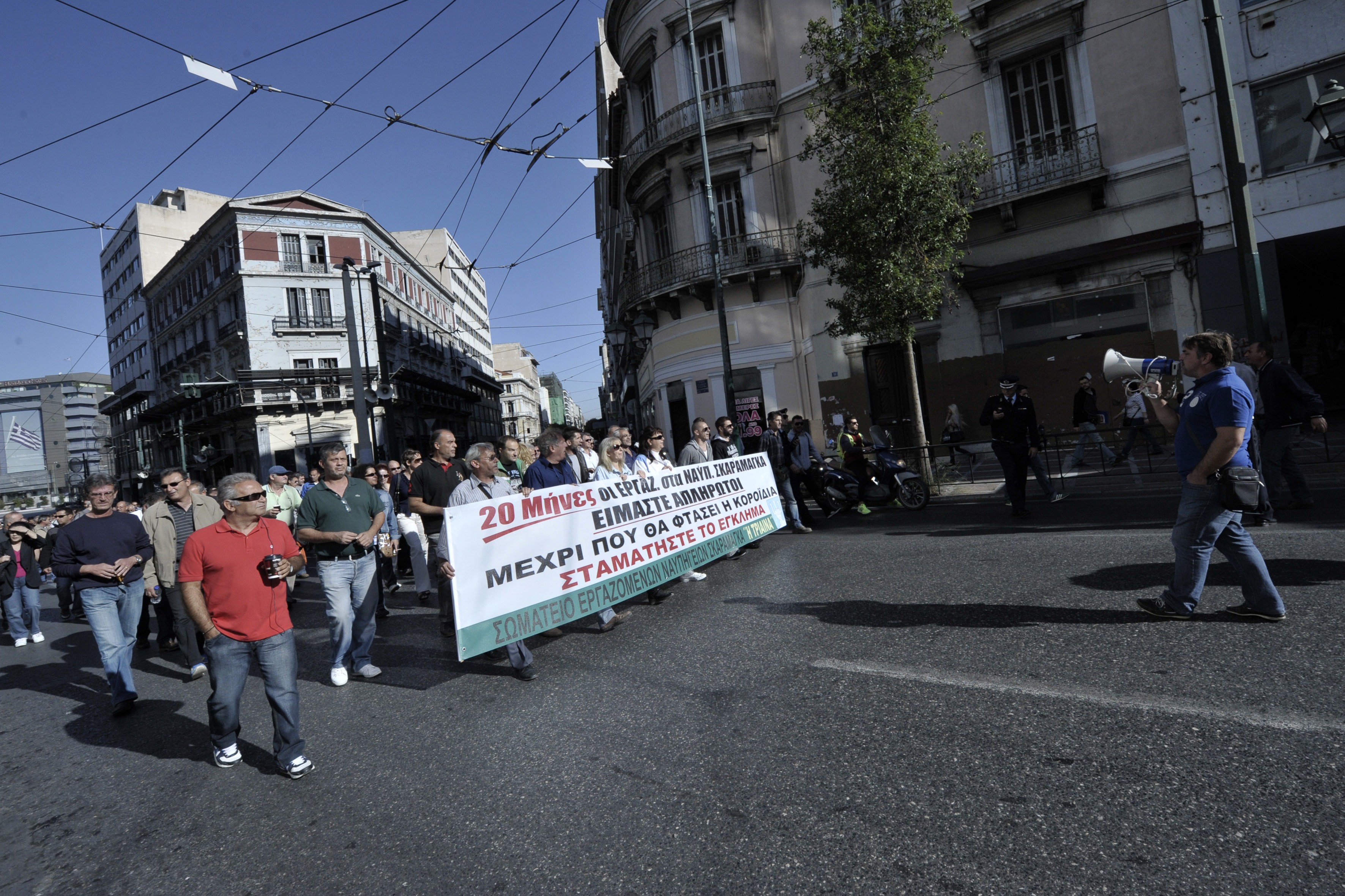 Νέα πορεία των εργαζομένων στα ναυπηγεία Σκαραμαγκά στη Βουλή